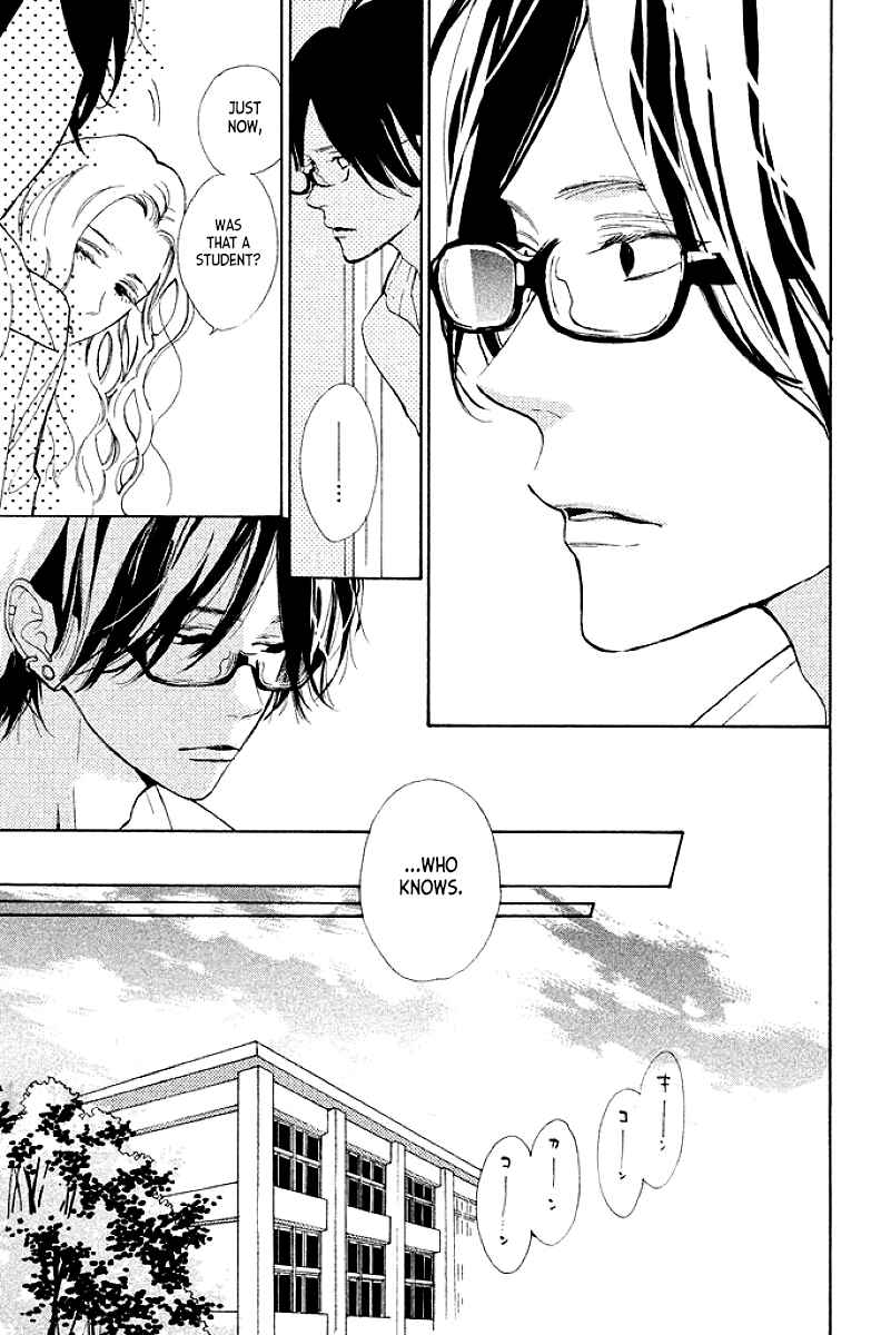 Page 7 Chapter 8 Suki ni Naranai yo, Senpai