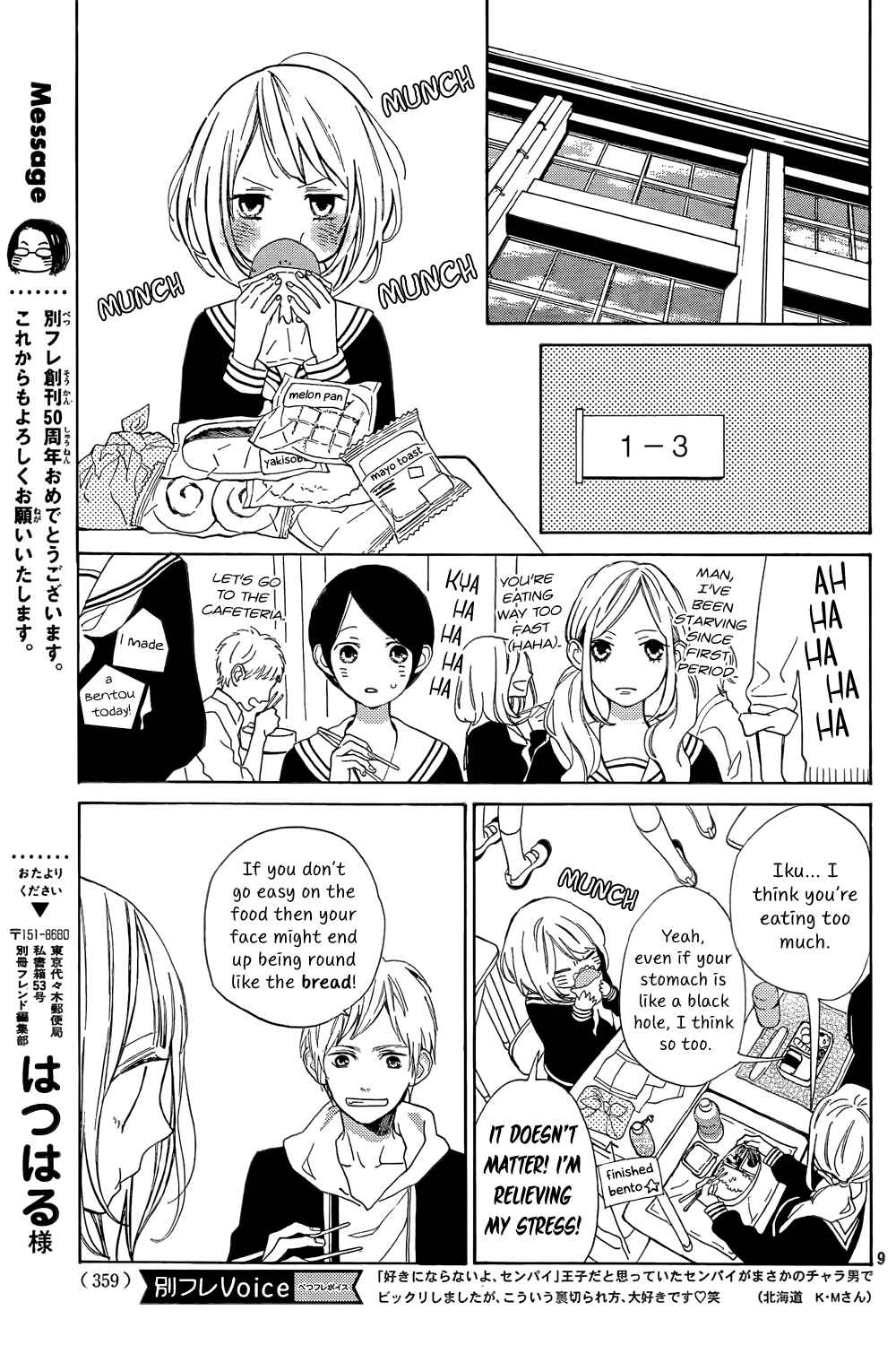 Page 10 Chapter 2 Suki ni Naranai yo, Senpai