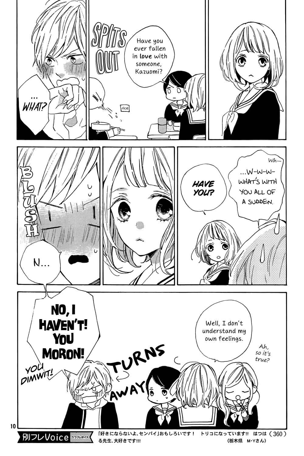 Page 11 Chapter 2 Suki ni Naranai yo, Senpai