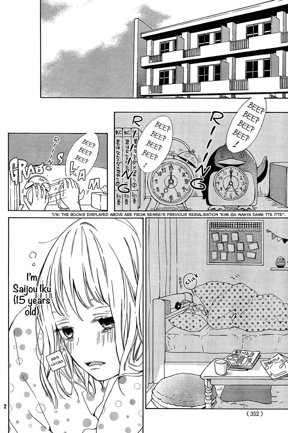 Page 3 Chapter 2 Suki ni Naranai yo, Senpai