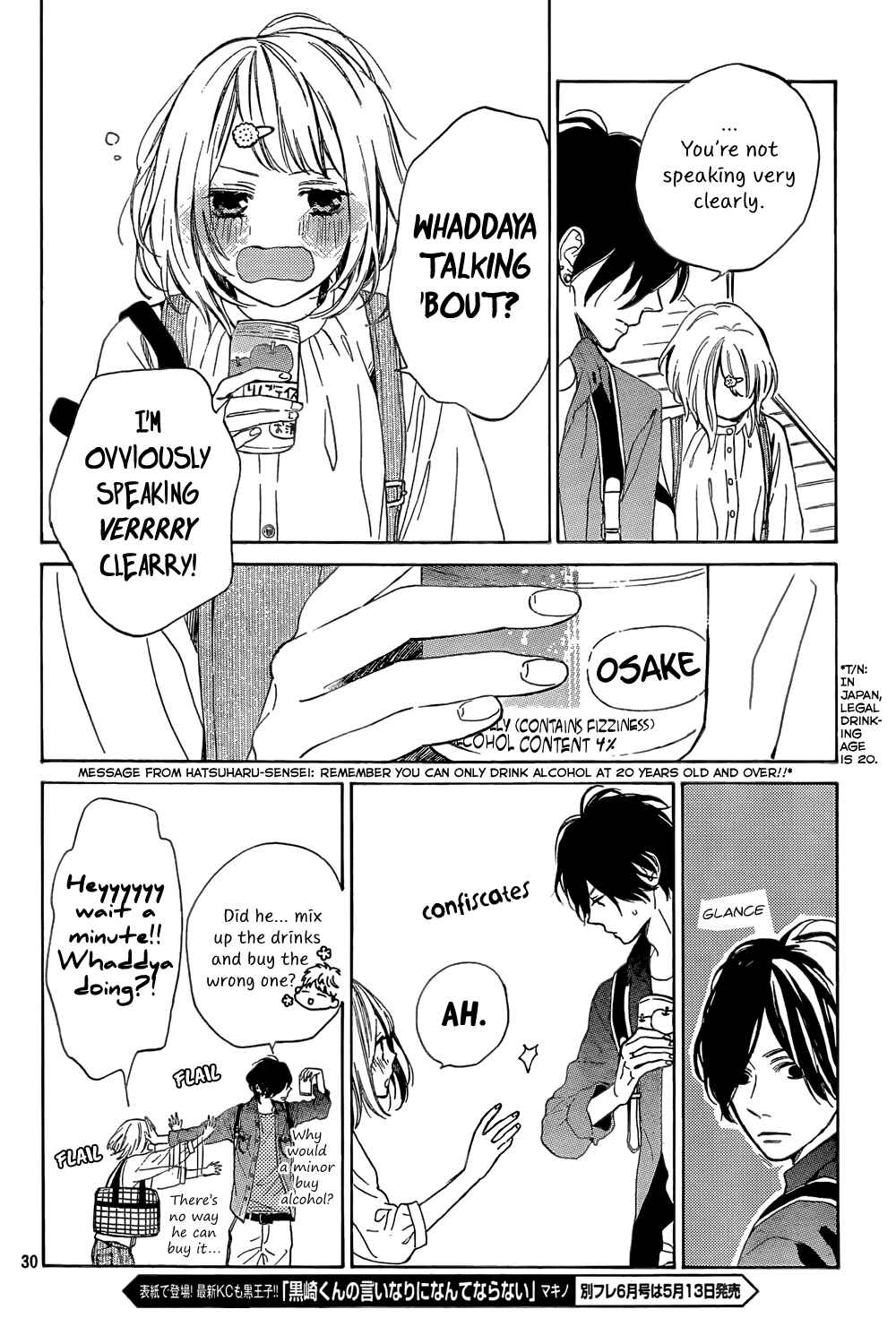 Page 31 Chapter 2 Suki ni Naranai yo, Senpai