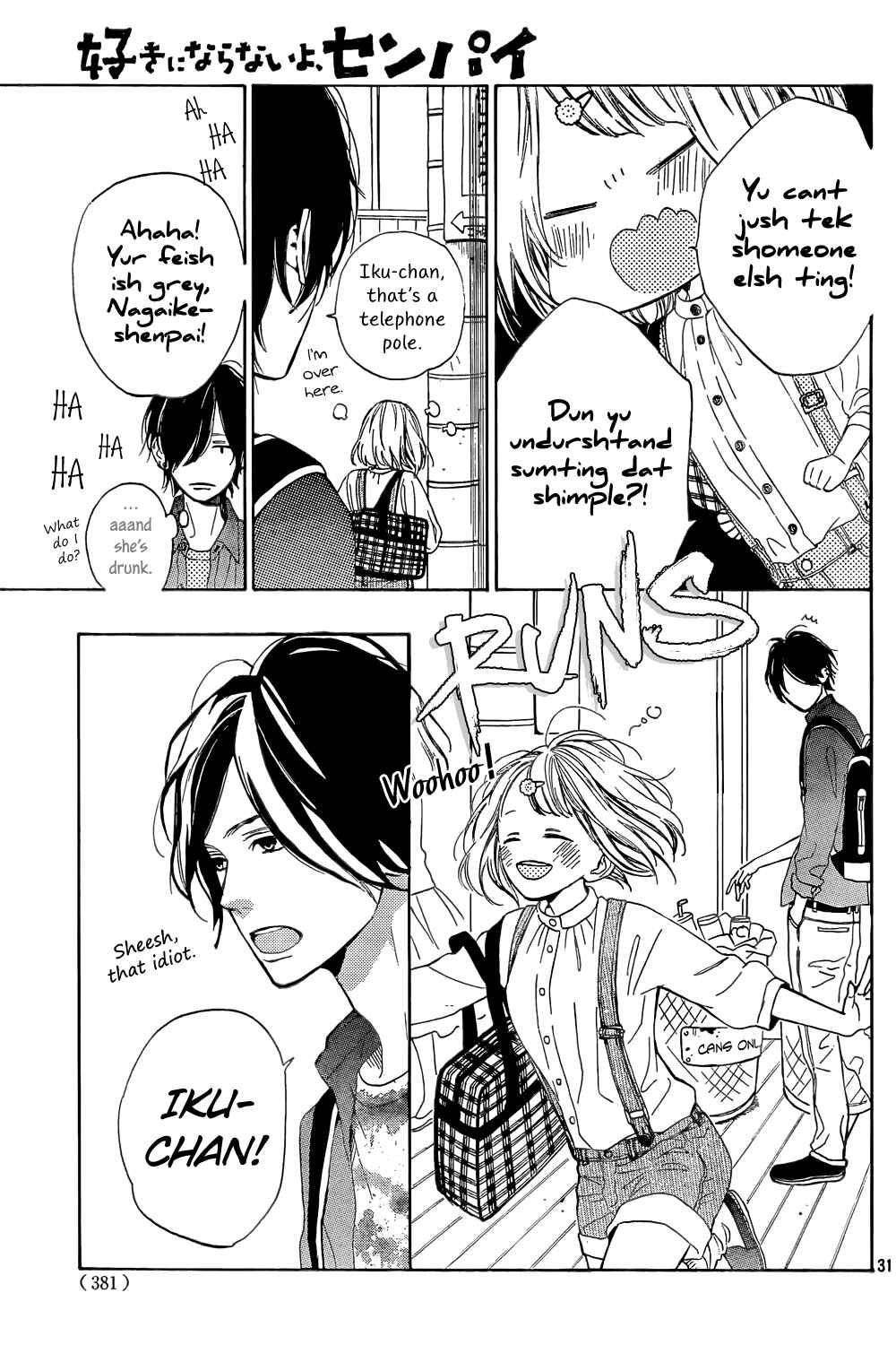 Page 32 Chapter 2 Suki ni Naranai yo, Senpai