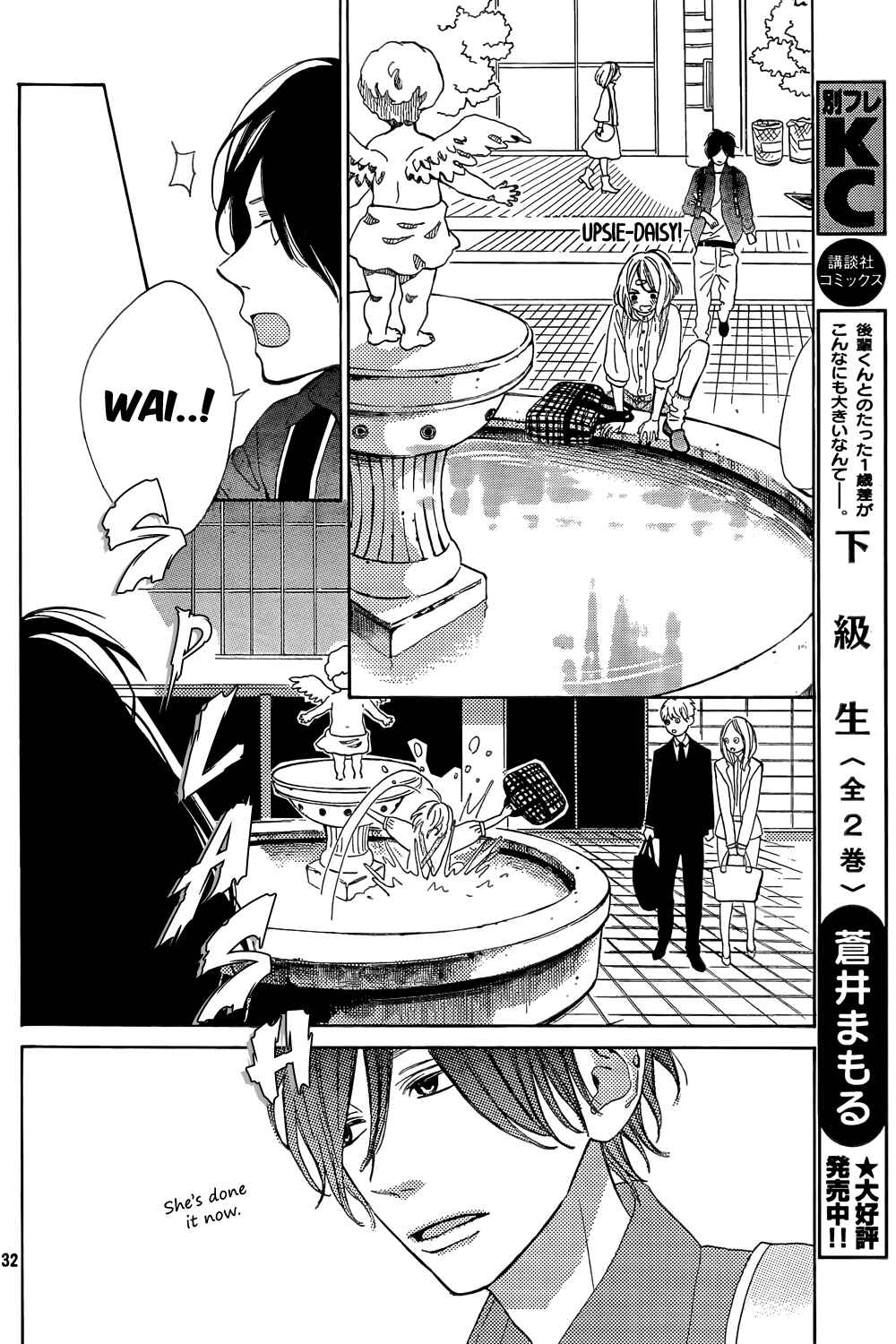 Page 33 Chapter 2 Suki ni Naranai yo, Senpai