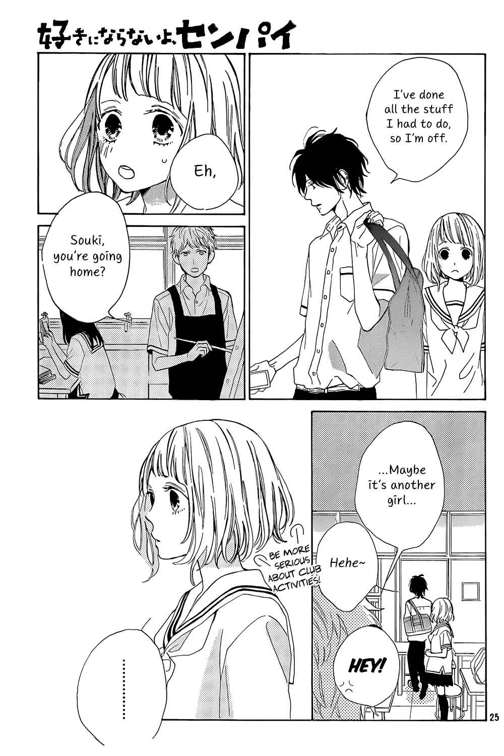 Page 26 Chapter 3 Suki ni Naranai yo, Senpai