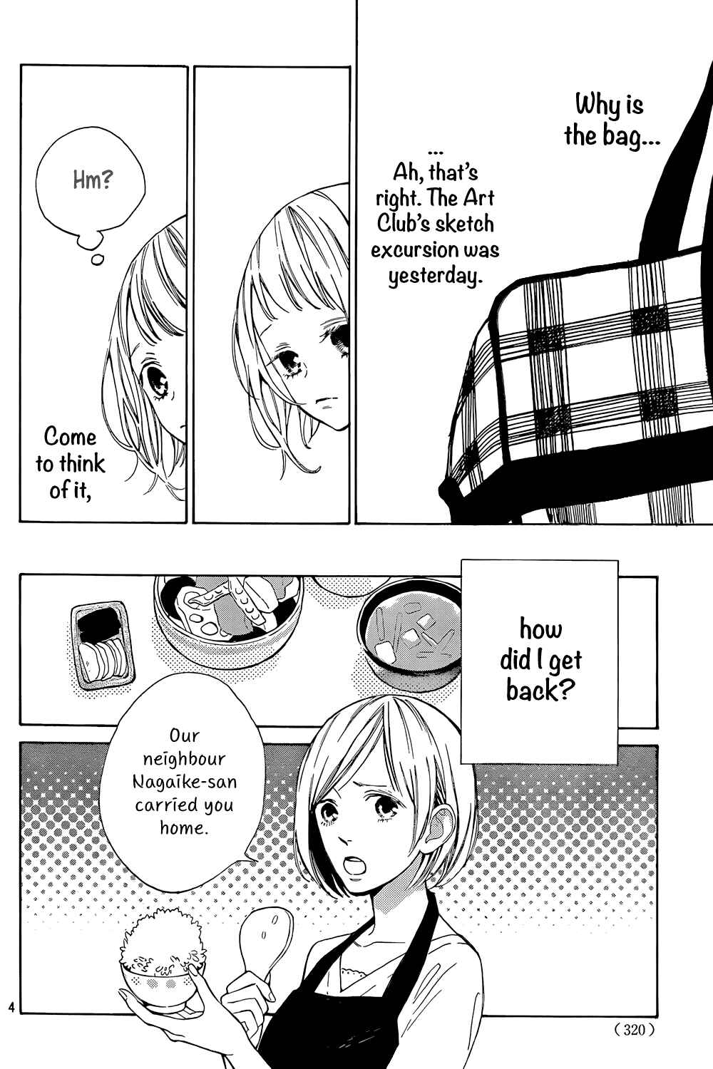 Page 5 Chapter 3 Suki ni Naranai yo, Senpai