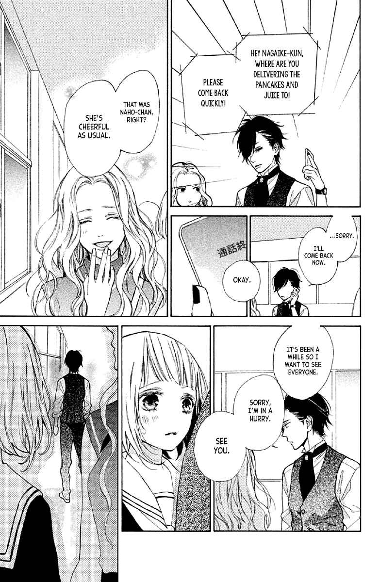 Page 11 Chapter 7 Suki ni Naranai yo, Senpai