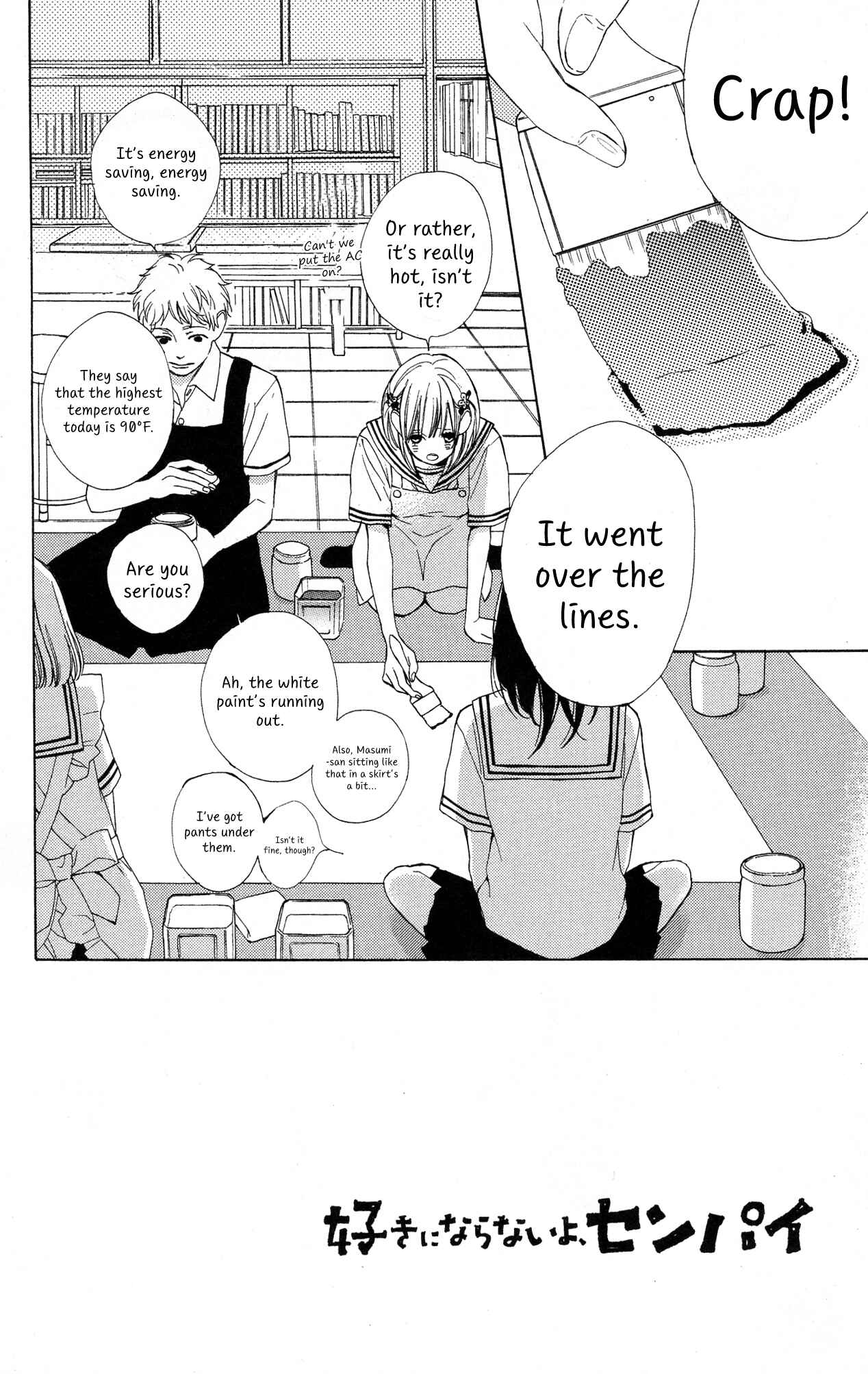 Page 2 Chapter 4 Suki ni Naranai yo, Senpai