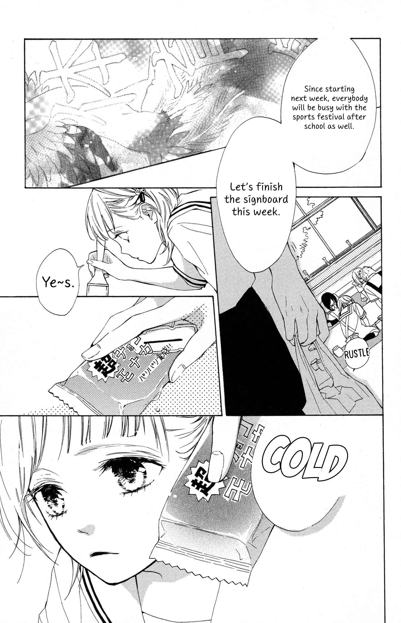 Page 3 Chapter 4 Suki ni Naranai yo, Senpai