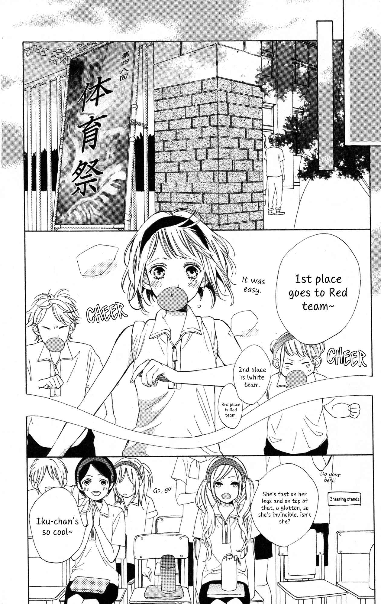Page 9 Chapter 4 Suki ni Naranai yo, Senpai