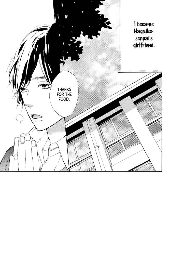 Page 5 Chapter 13 Suki ni Naranai yo, Senpai