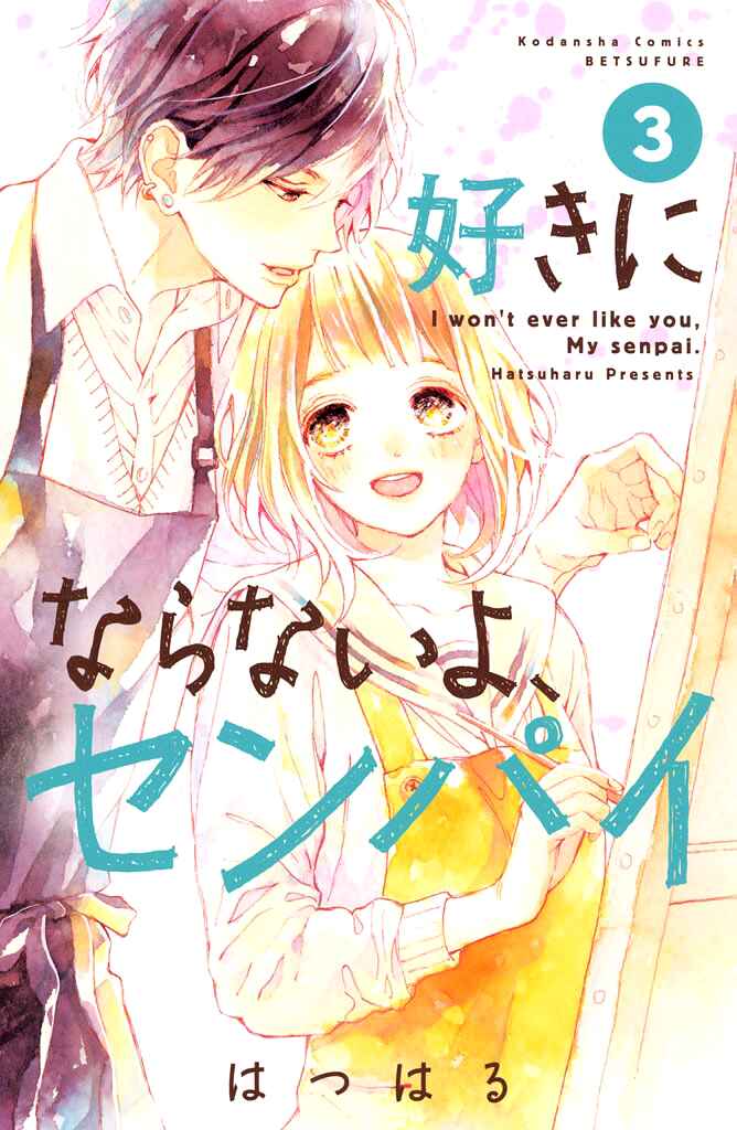 Page 3 Chapter 9 Suki ni Naranai yo, Senpai