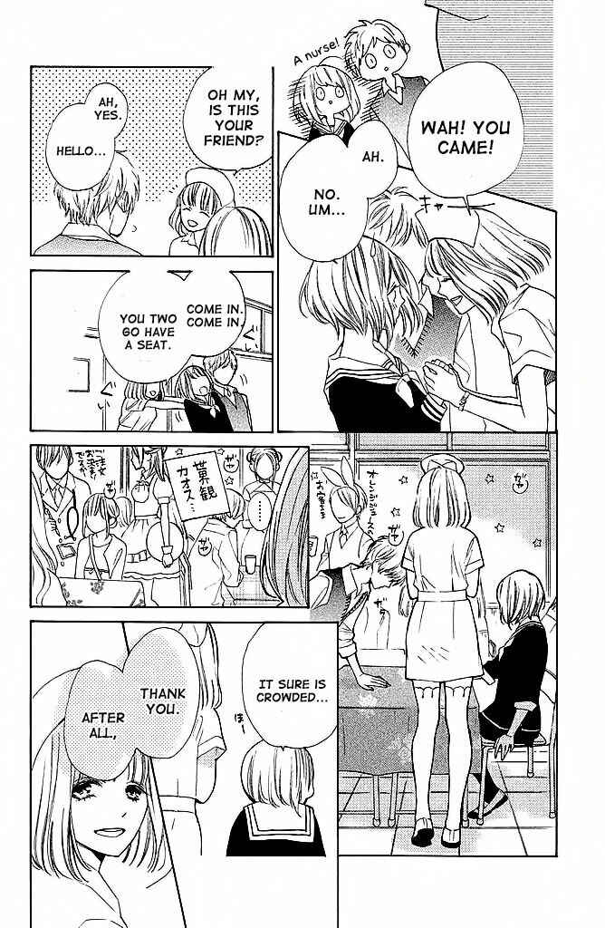 Page 22 Chapter 6 Suki ni Naranai yo, Senpai