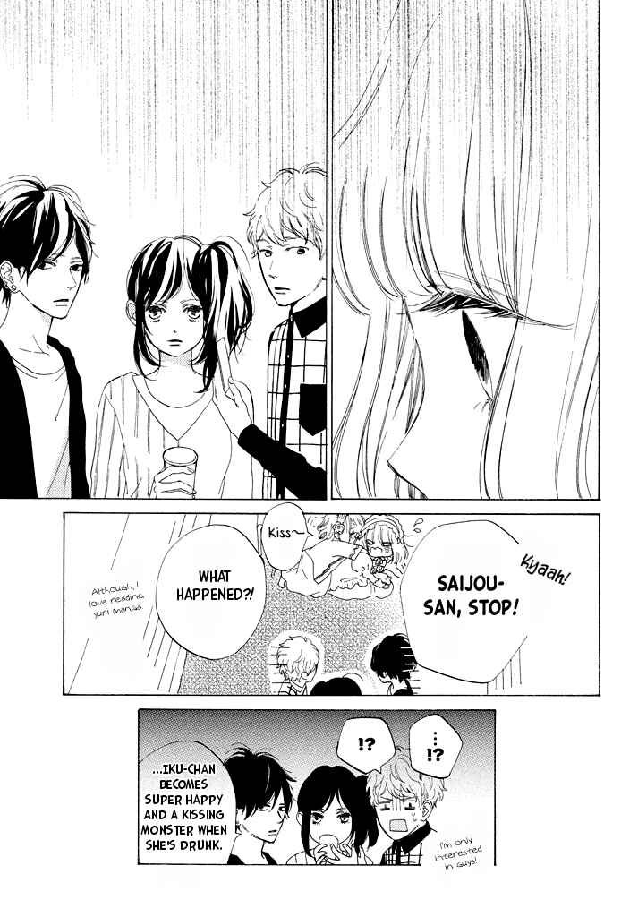 Page 23 Chapter 11 Suki ni Naranai yo, Senpai