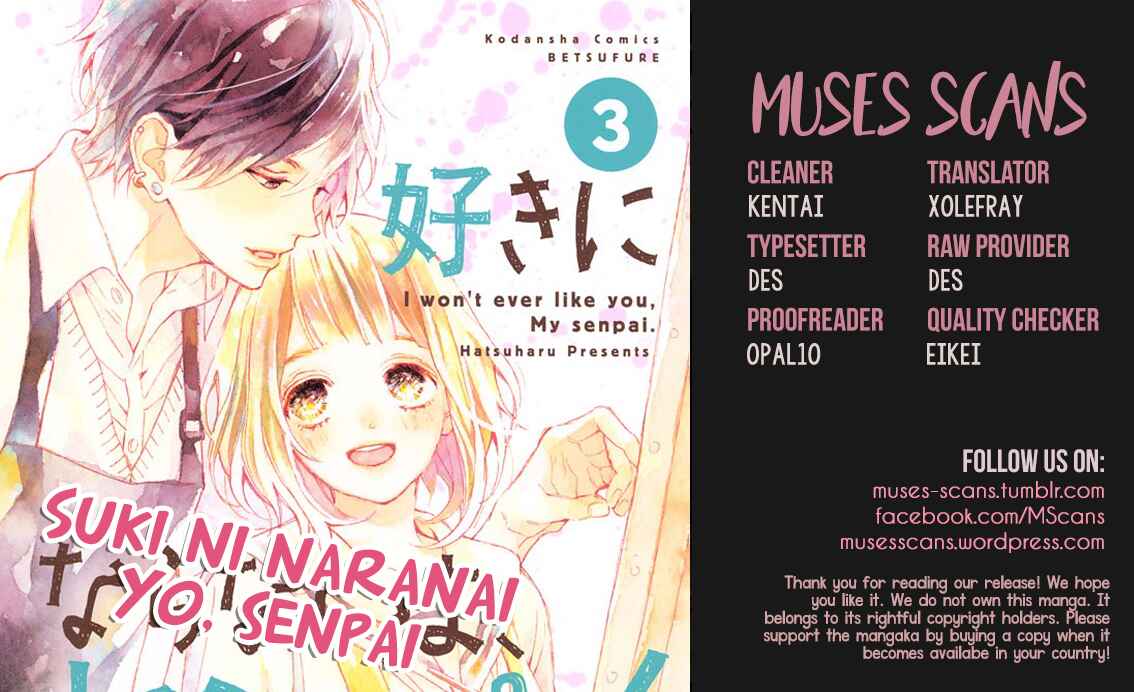 Page 1 Chapter 12.5 Suki ni Naranai yo, Senpai