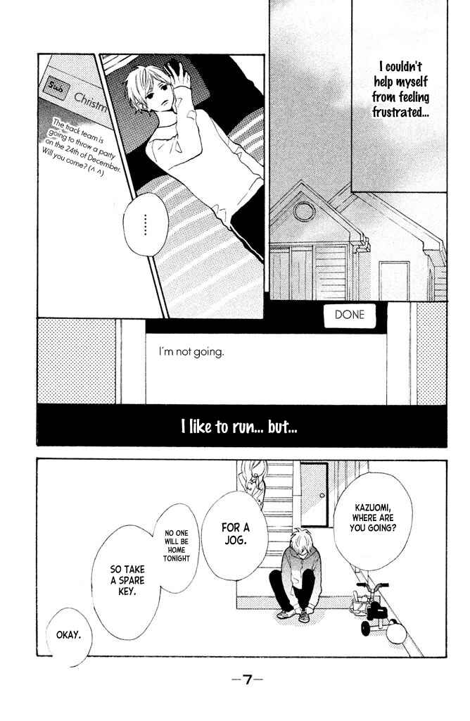 Page 7 Chapter 12.5 Suki ni Naranai yo, Senpai