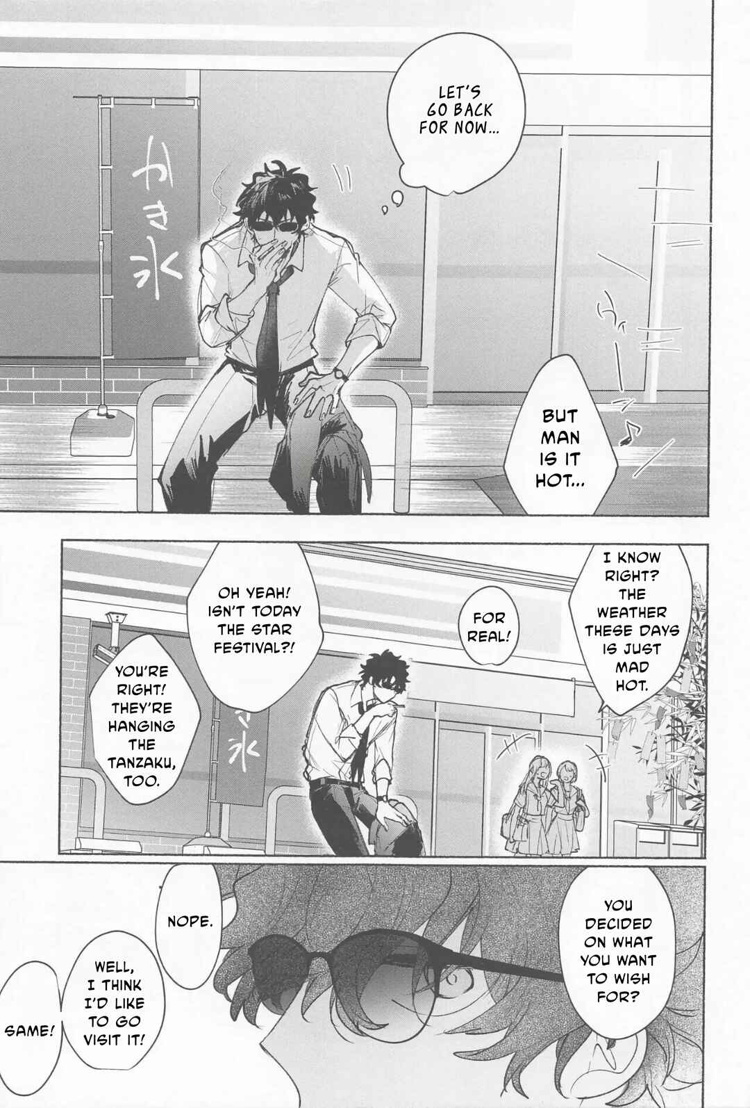 Page 32 Chapter Unknown_7dbc Detective Conan - Ame wa Furanaide Kure (Doujinshi)