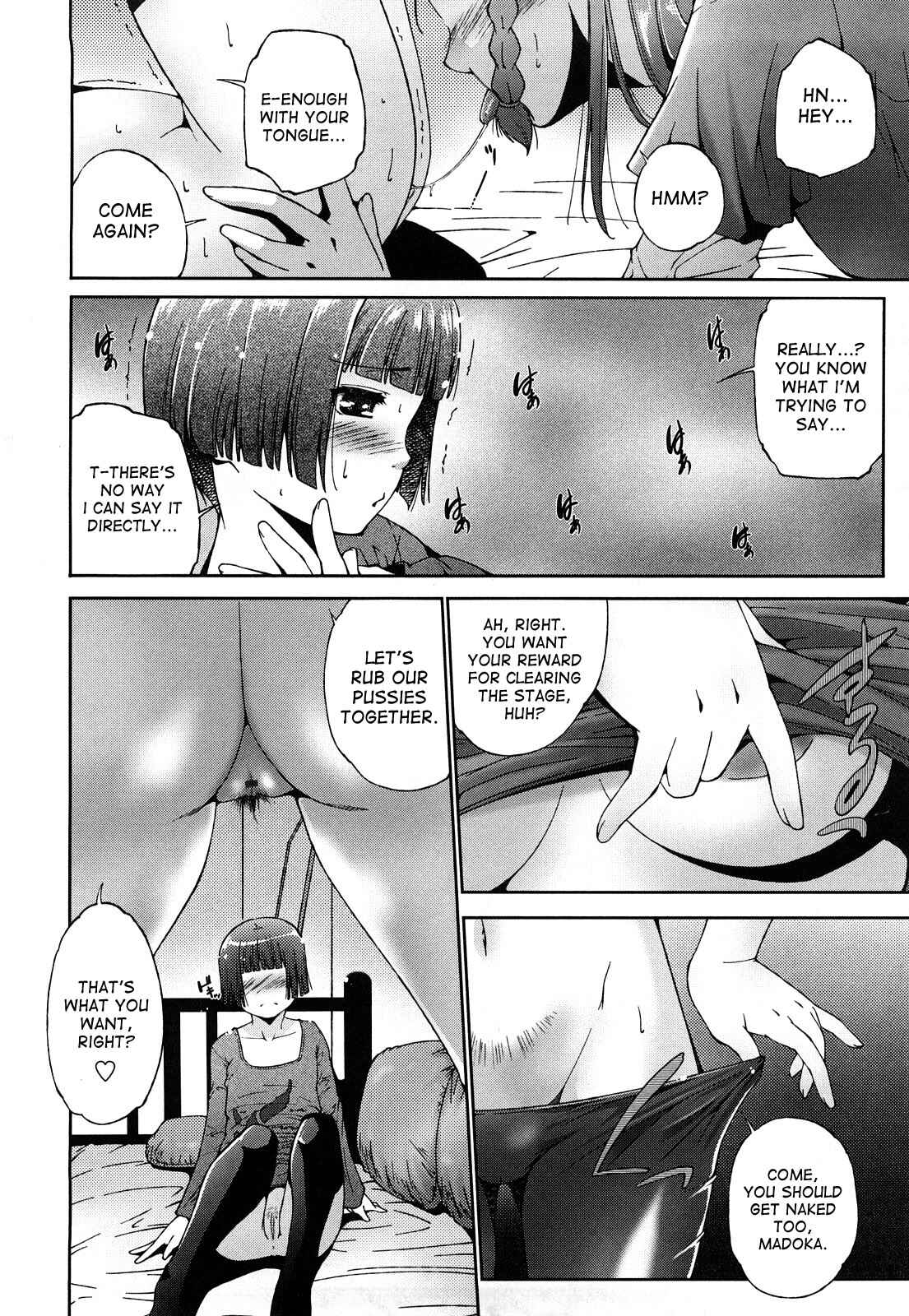 Page 12 Chapter 7 Ane-sama Inkou