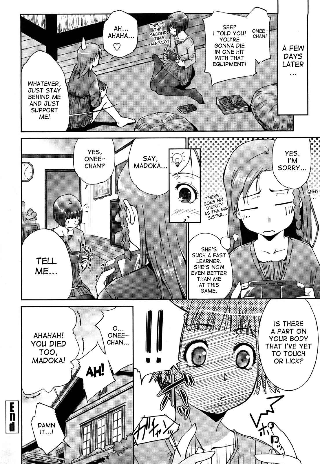 Page 16 Chapter 7 Ane-sama Inkou