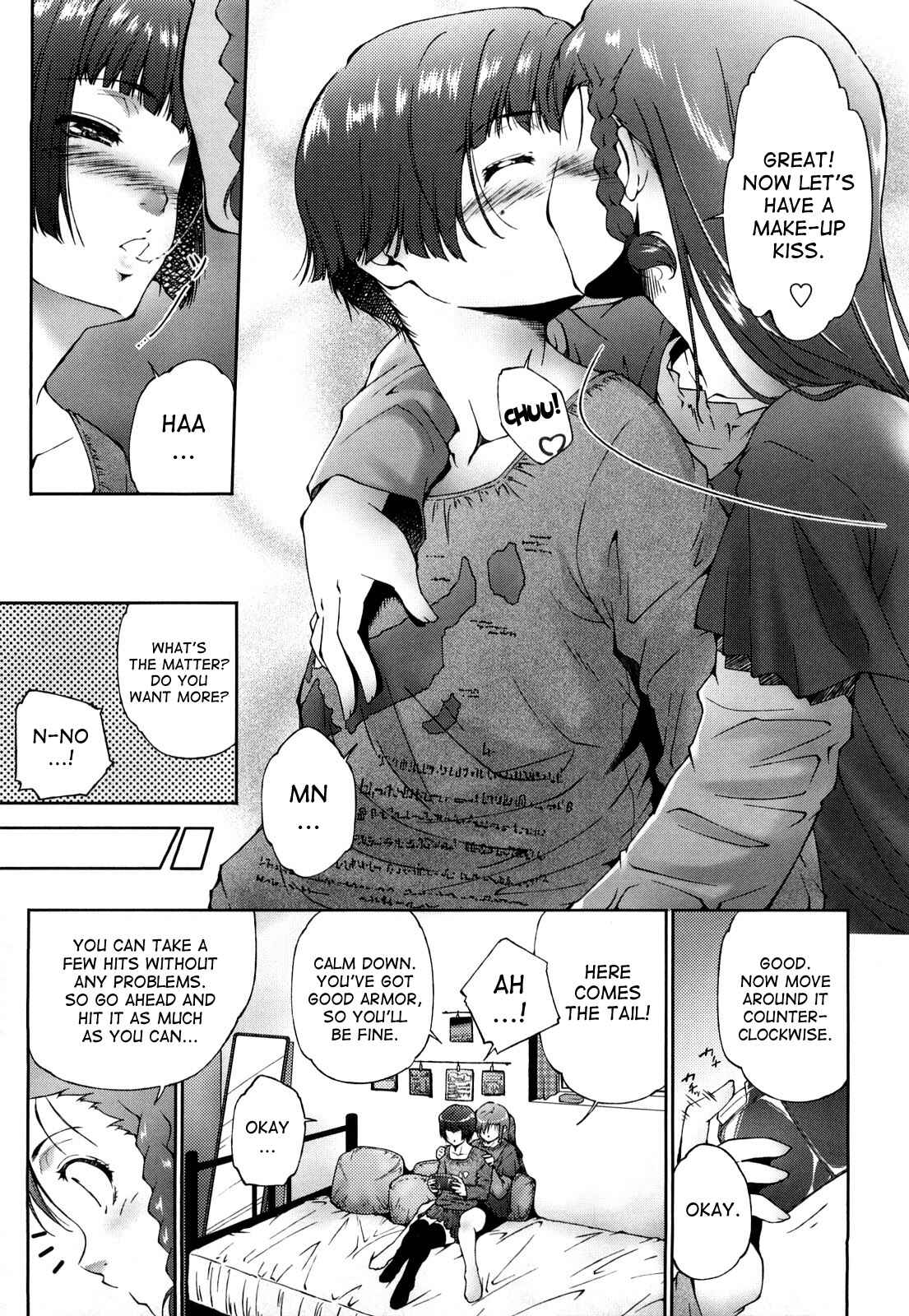 Page 3 Chapter 7 Ane-sama Inkou
