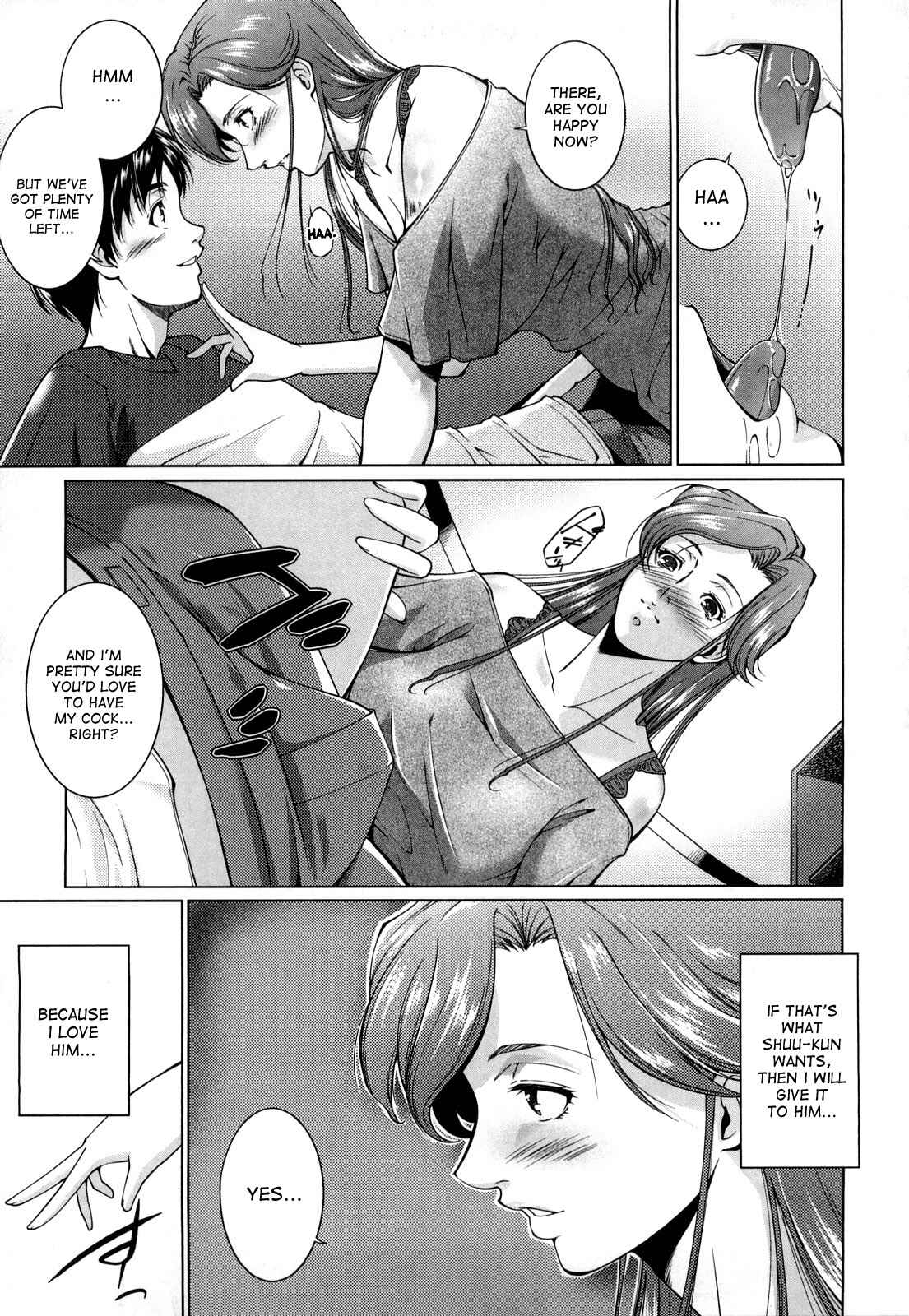 Page 5 Chapter 6 Ane-sama Inkou