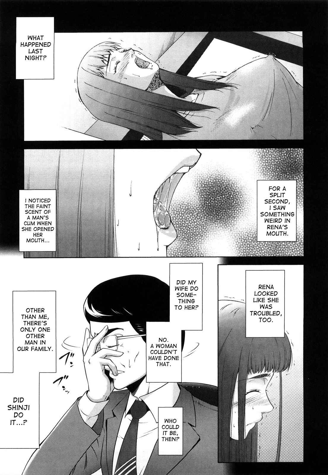 Page 1 Chapter 11 Ane-sama Inkou