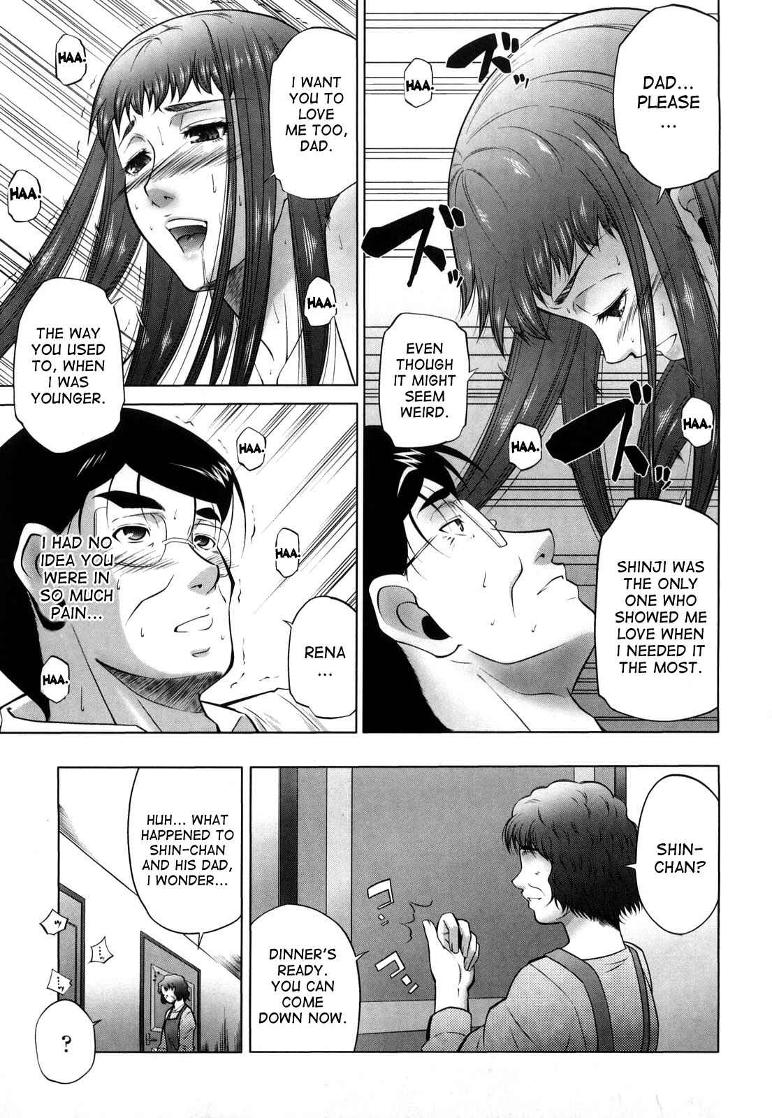 Page 13 Chapter 11 Ane-sama Inkou