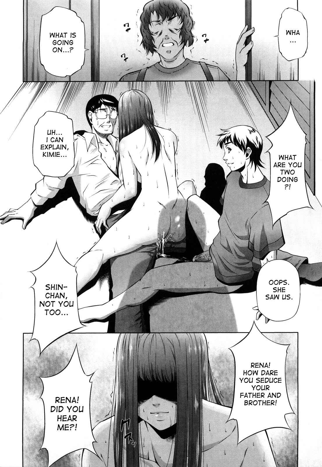 Page 17 Chapter 11 Ane-sama Inkou