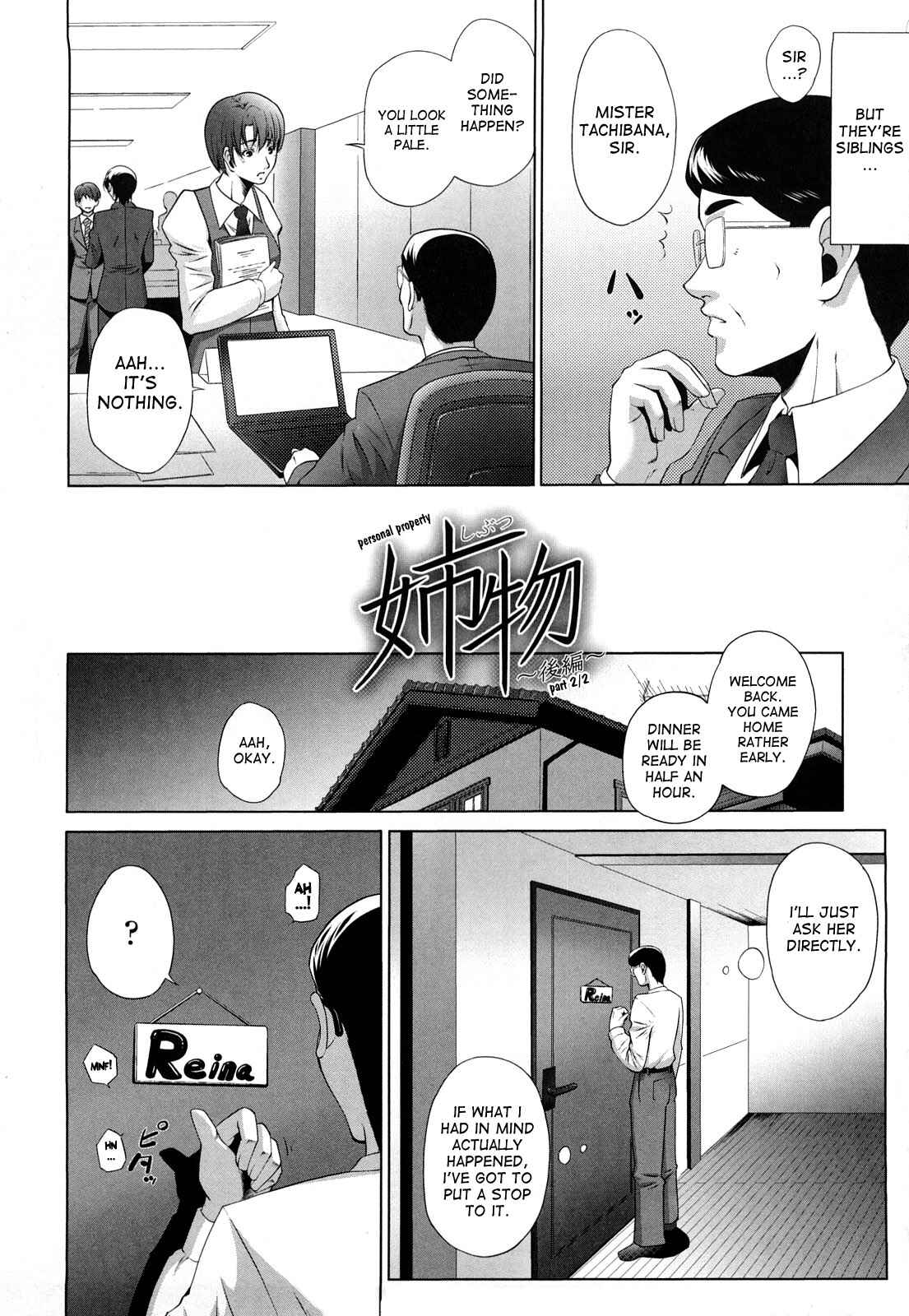 Page 2 Chapter 11 Ane-sama Inkou