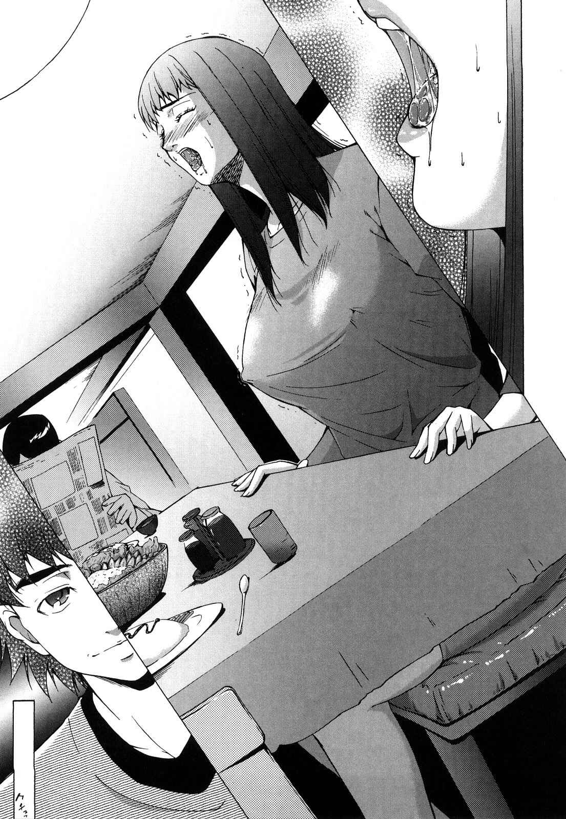 Page 5 Chapter 10 Ane-sama Inkou