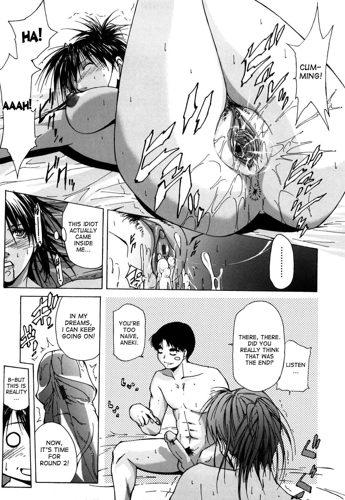 Page 19 Chapter 8 Ane-sama Inkou