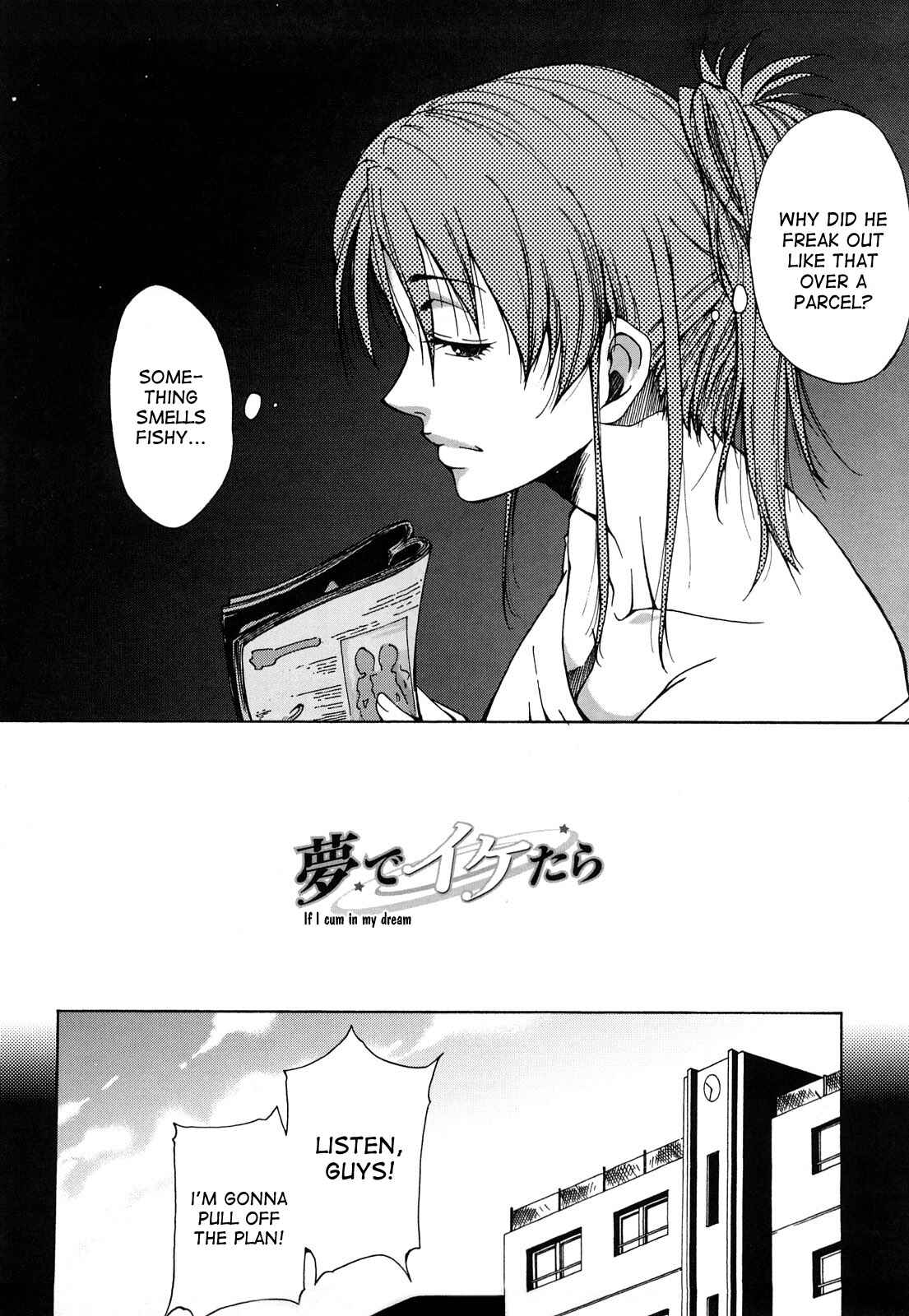 Page 2 Chapter 8 Ane-sama Inkou