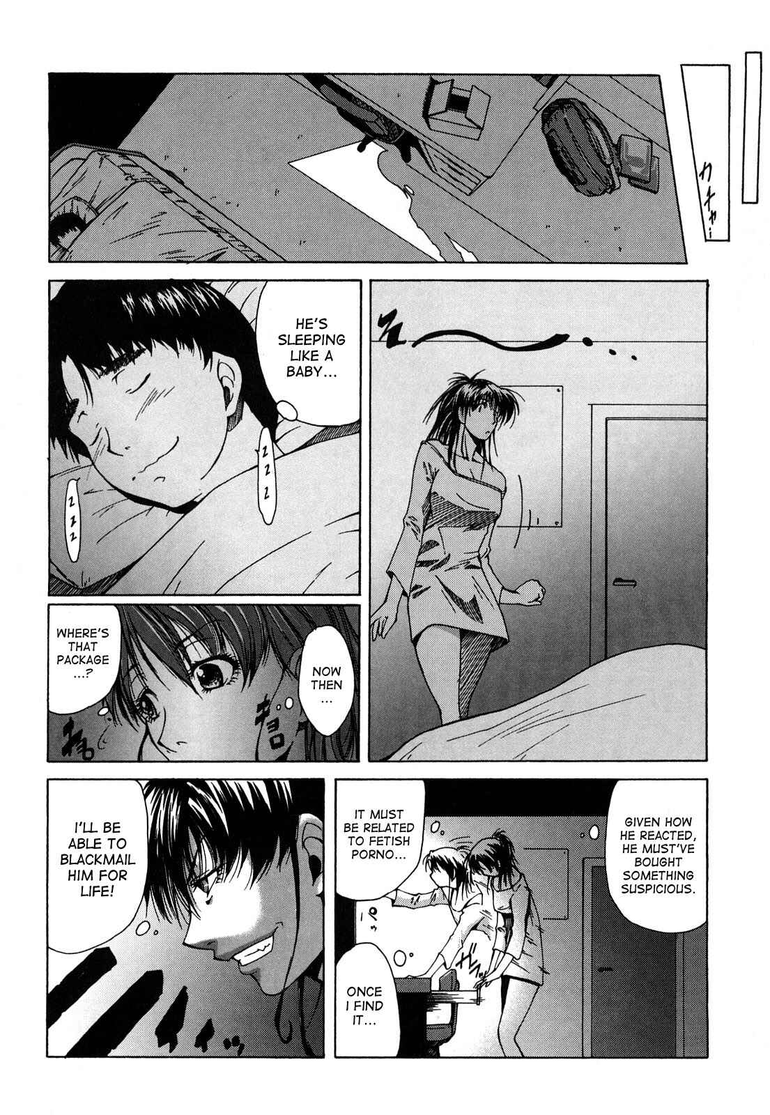 Page 4 Chapter 8 Ane-sama Inkou