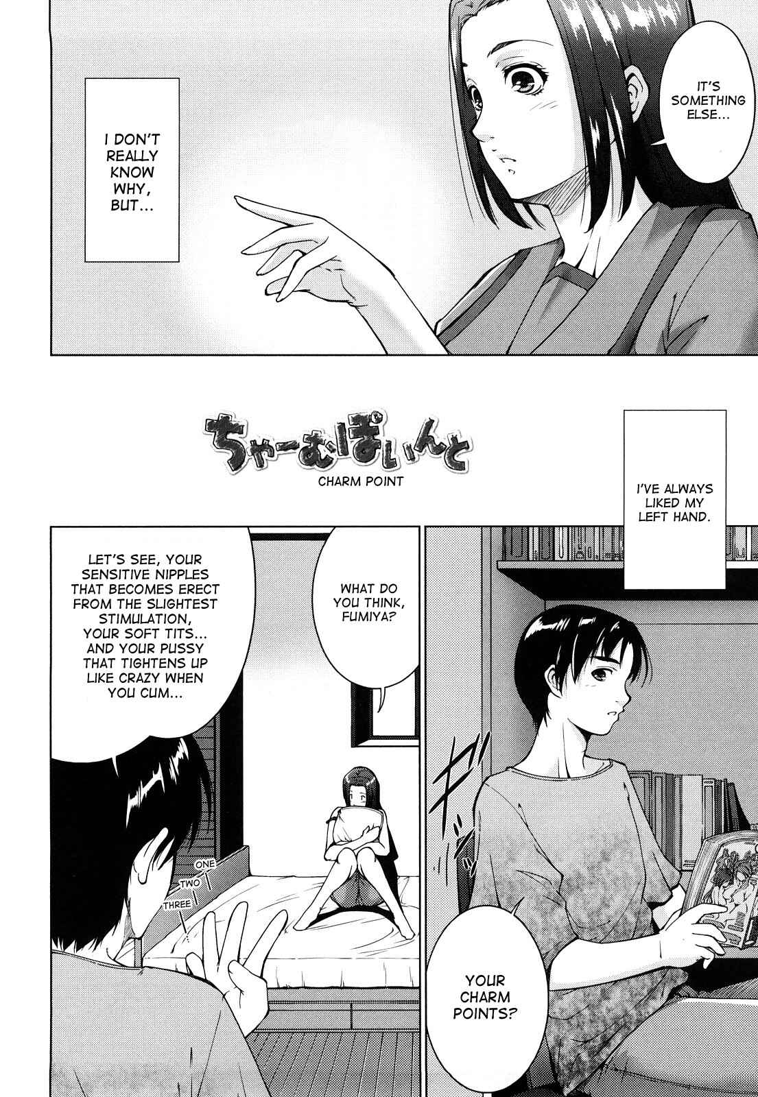 Page 2 Chapter 3 Ane-sama Inkou