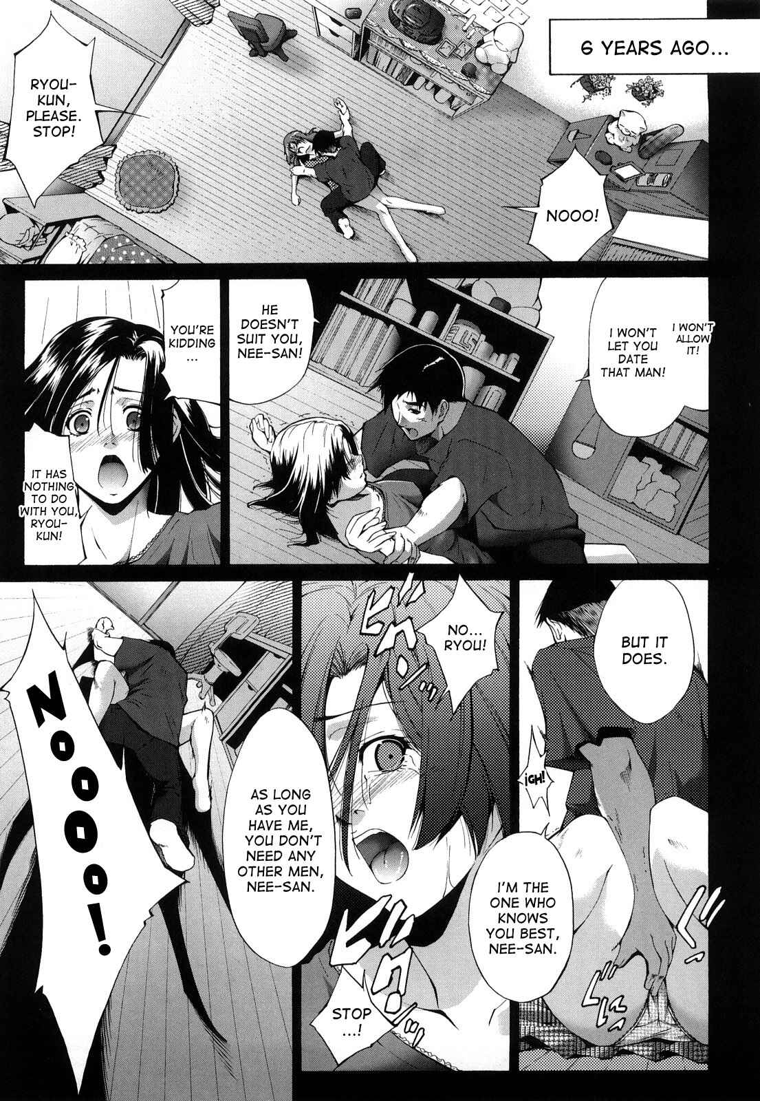 Page 1 Chapter 12 Ane-sama Inkou
