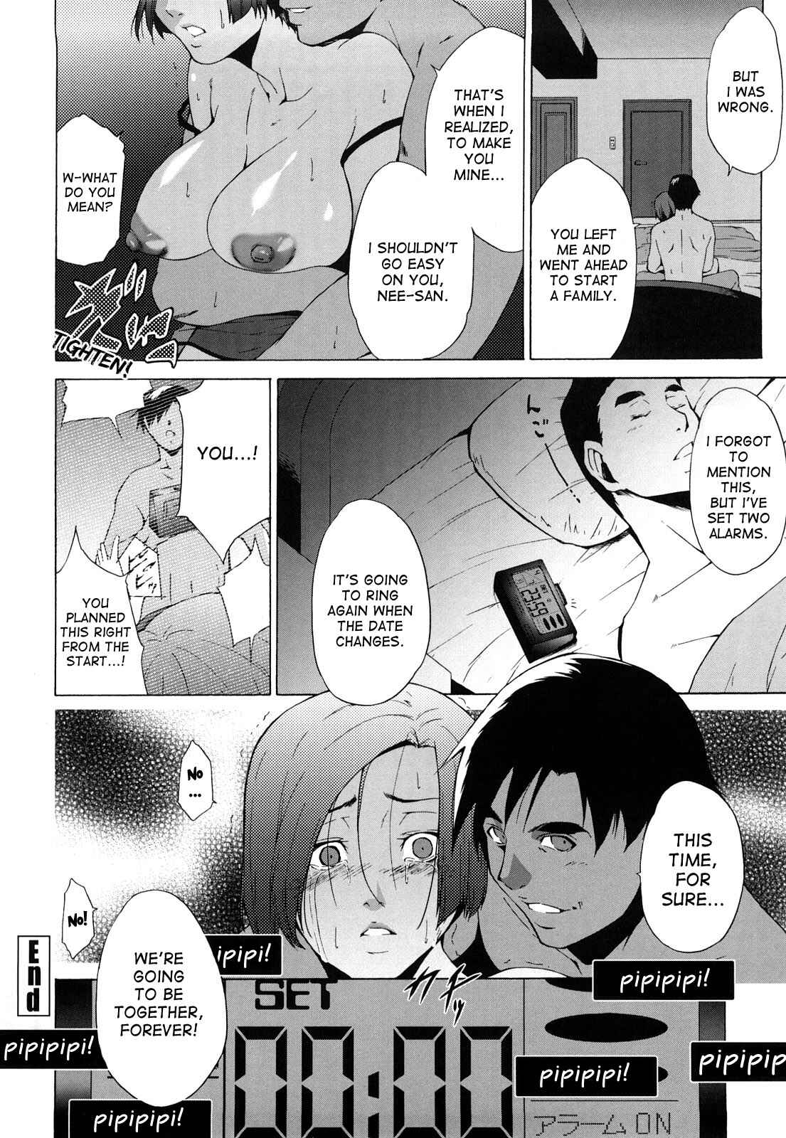 Page 16 Chapter 12 Ane-sama Inkou