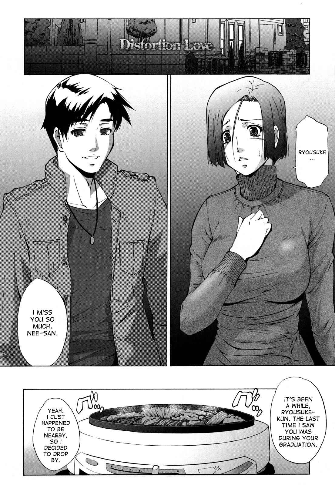 Page 2 Chapter 12 Ane-sama Inkou