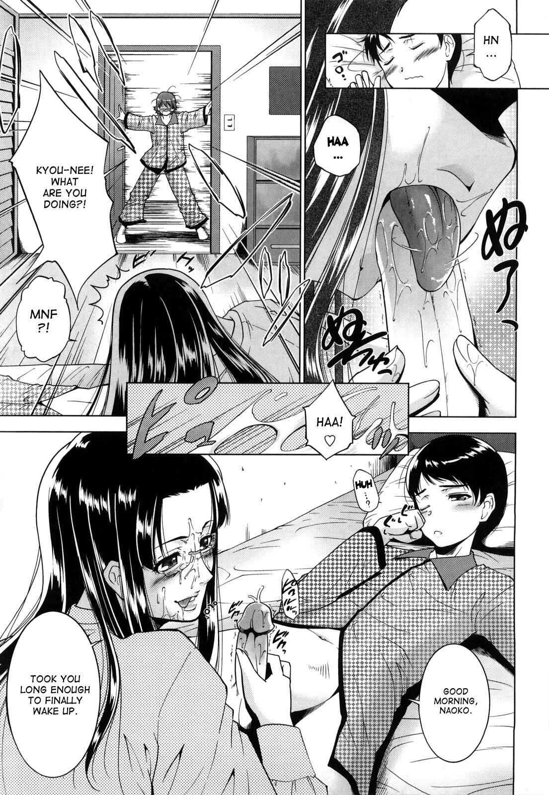 Page 1 Chapter 5 Ane-sama Inkou