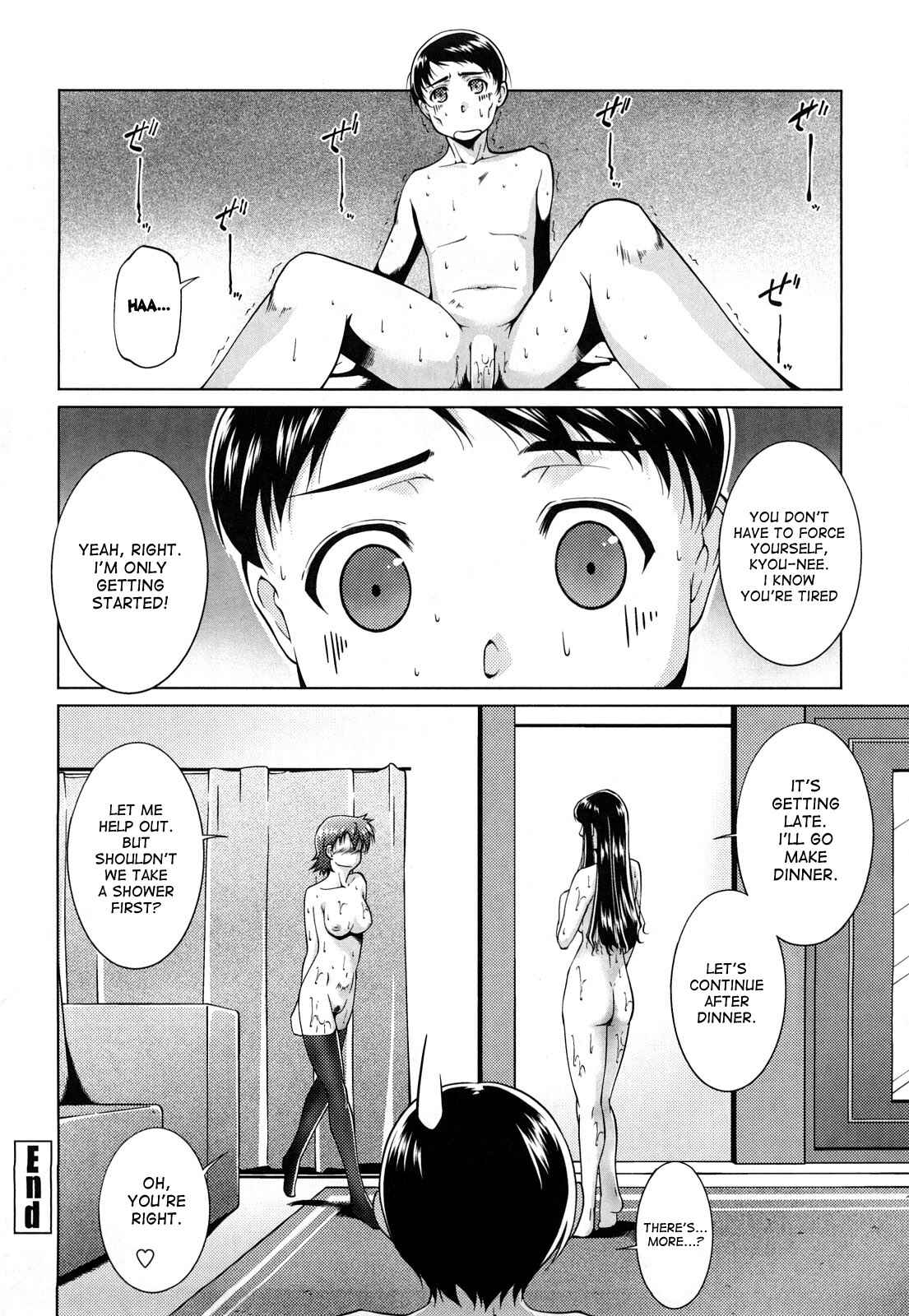 Page 16 Chapter 5 Ane-sama Inkou