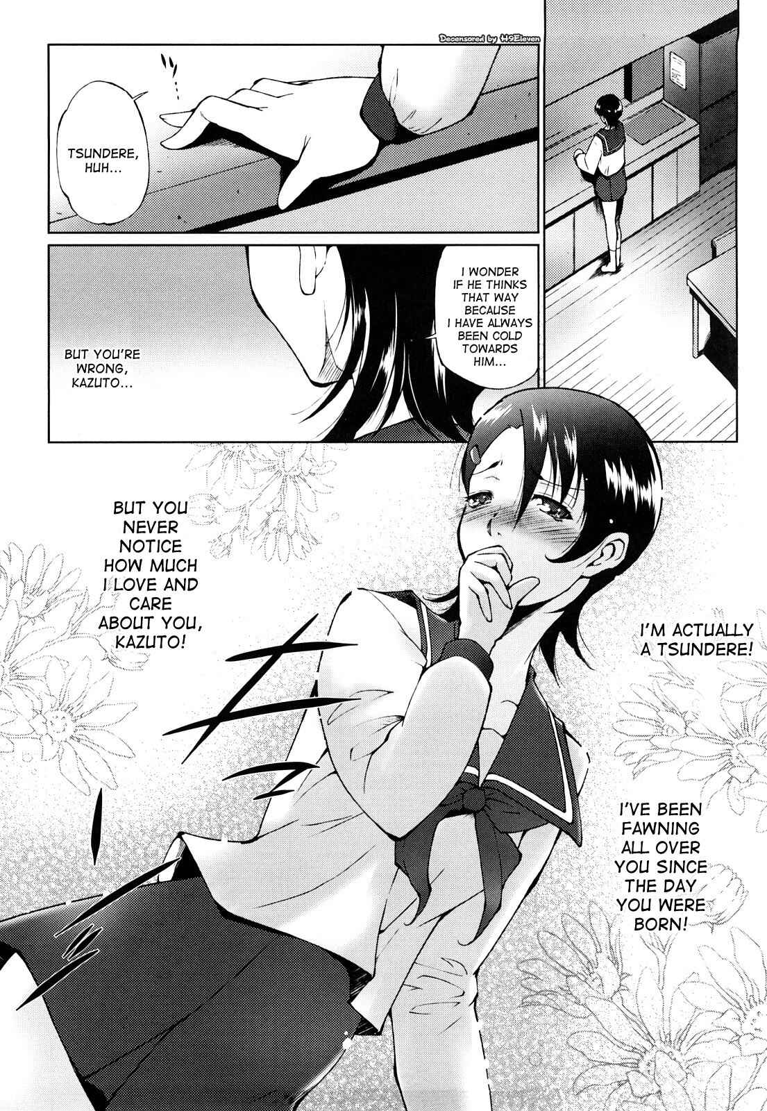Page 2 Chapter 4 Ane-sama Inkou