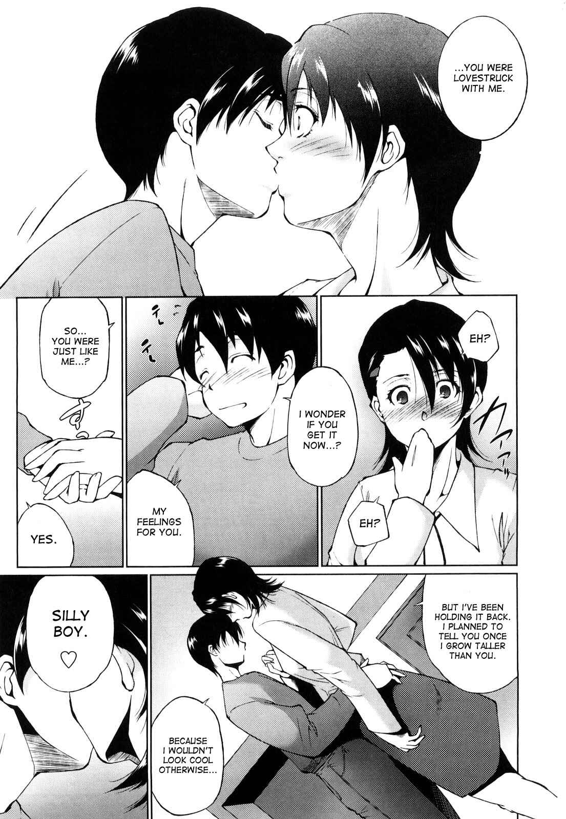 Page 5 Chapter 4 Ane-sama Inkou