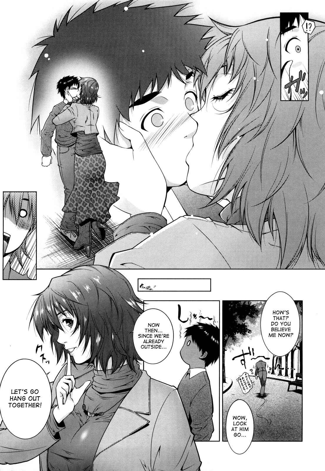 Page 3 Chapter 2 Ane-sama Inkou