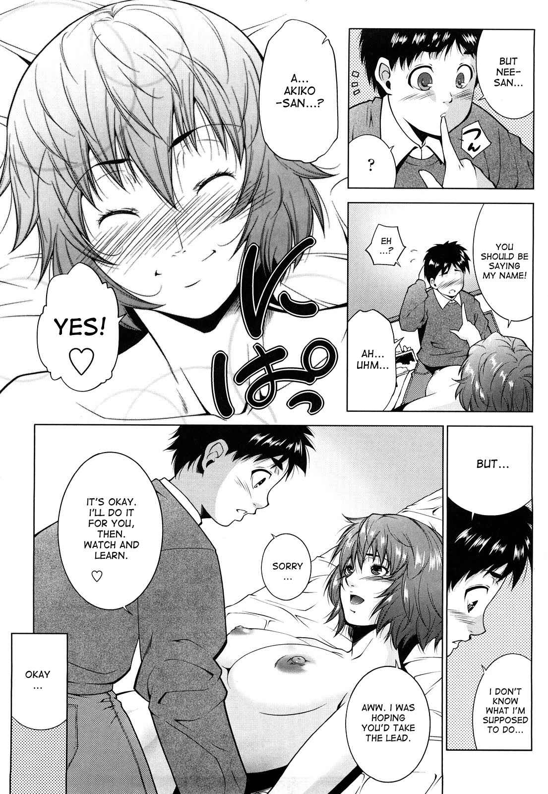 Page 8 Chapter 2 Ane-sama Inkou
