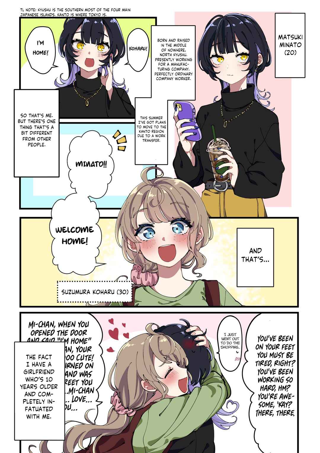 Page 1 Chapter 1 My Ordinary Life with an Elder Girlfriend