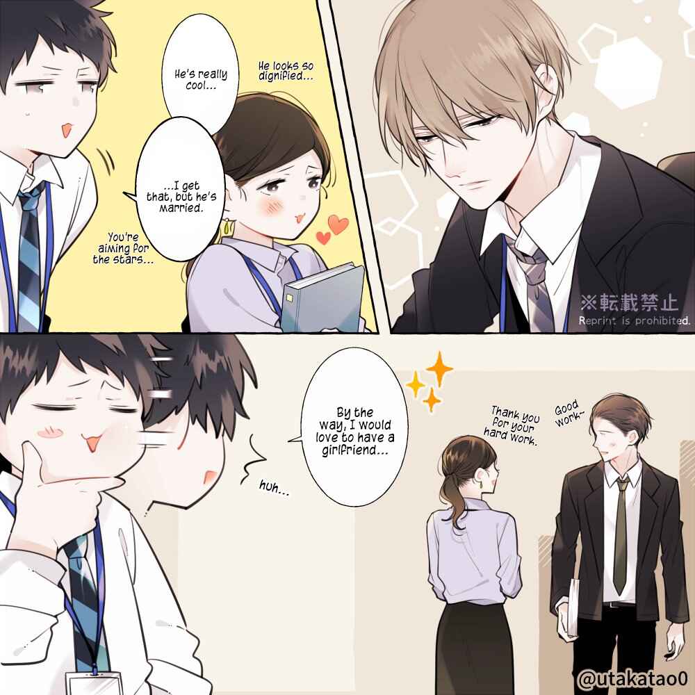 Page 1 Chapter 12 Shokuba to Jitaku de Gap no Aru Papa