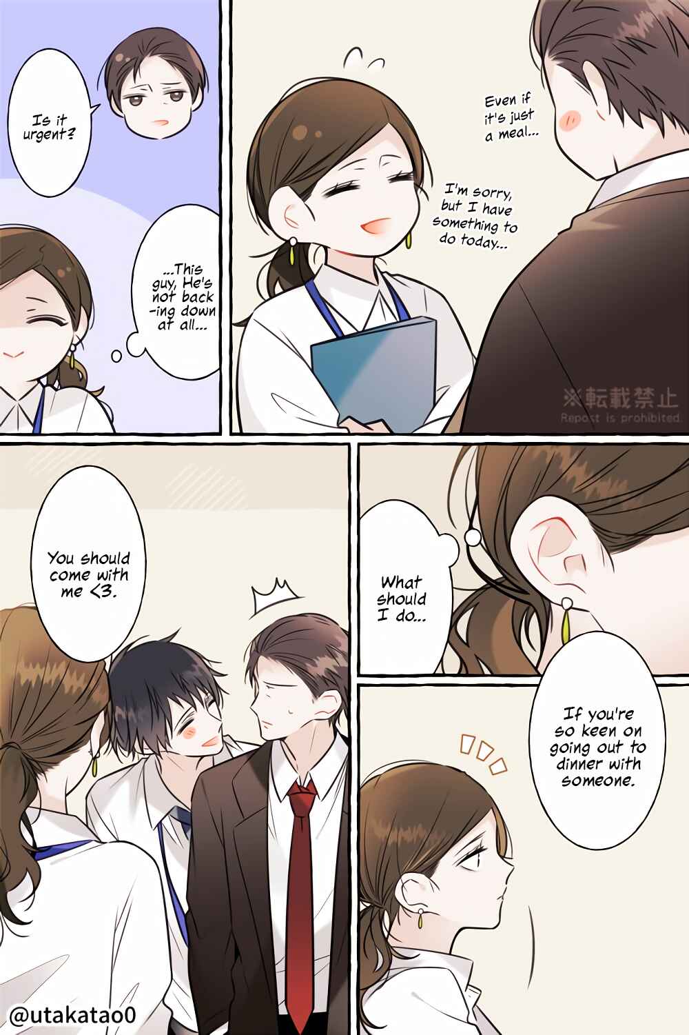 Page 1 Chapter 18 Shokuba to Jitaku de Gap no Aru Papa