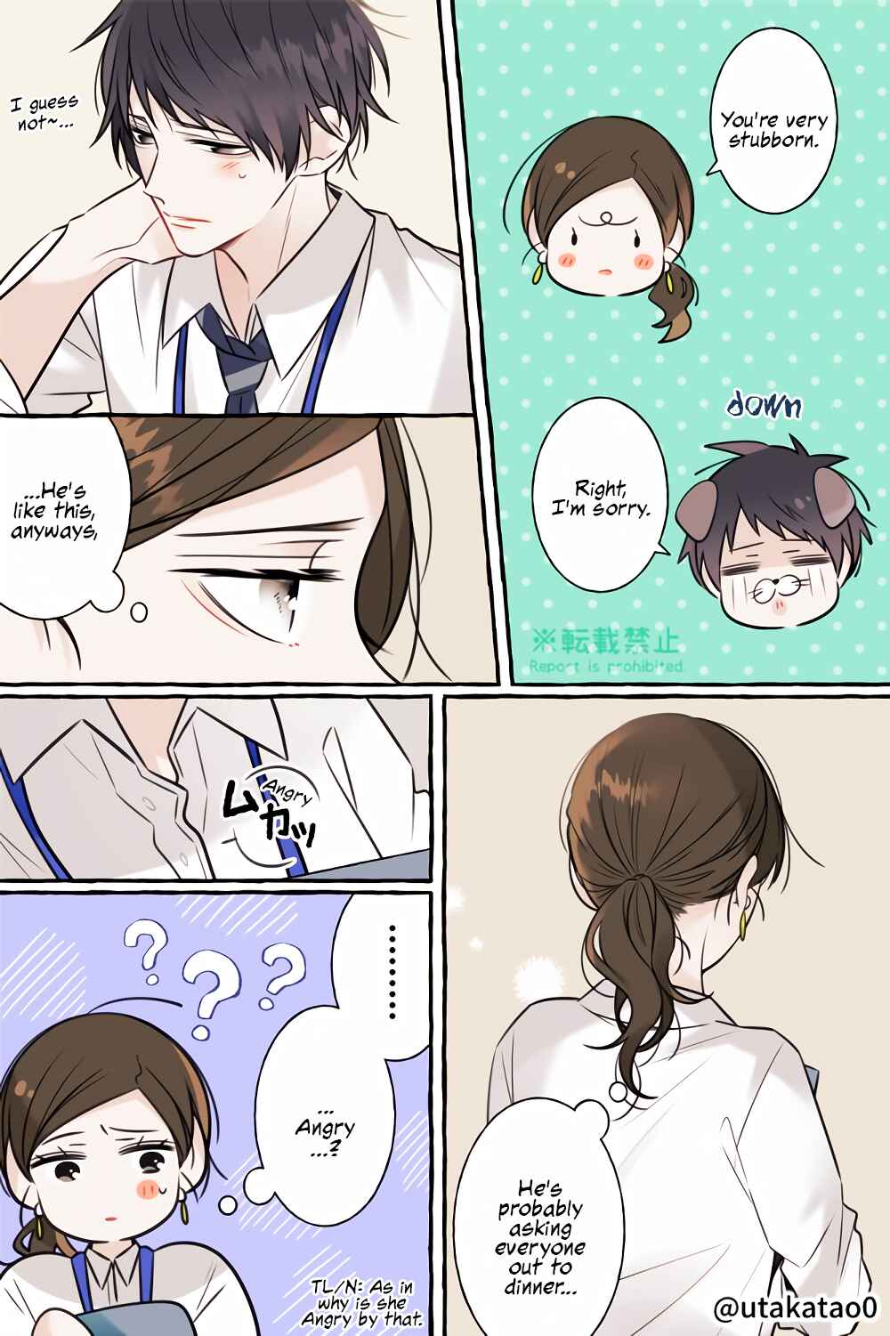 Page 5 Chapter 18 Shokuba to Jitaku de Gap no Aru Papa