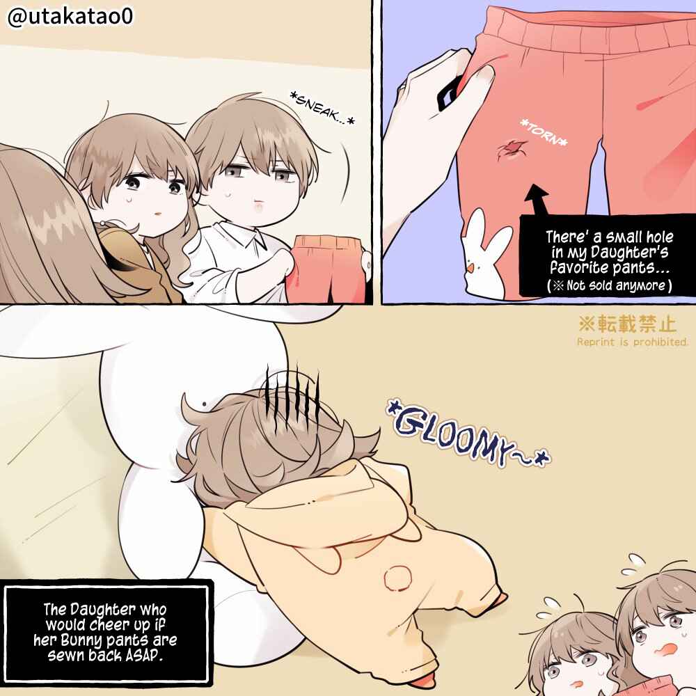 Page 3 Chapter 13 Shokuba to Jitaku de Gap no Aru Papa