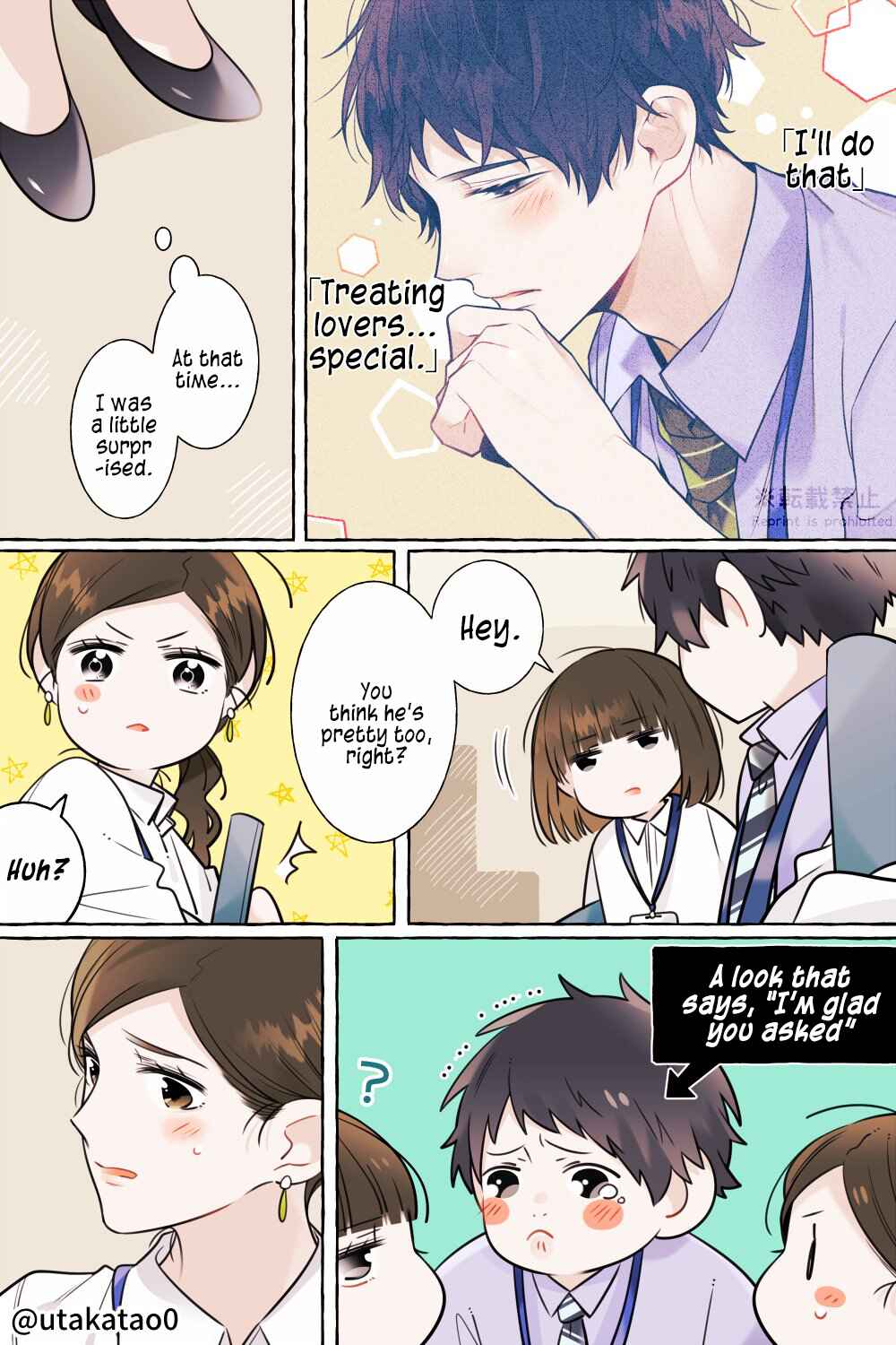 Page 4 Chapter 13.6 Shokuba to Jitaku de Gap no Aru Papa