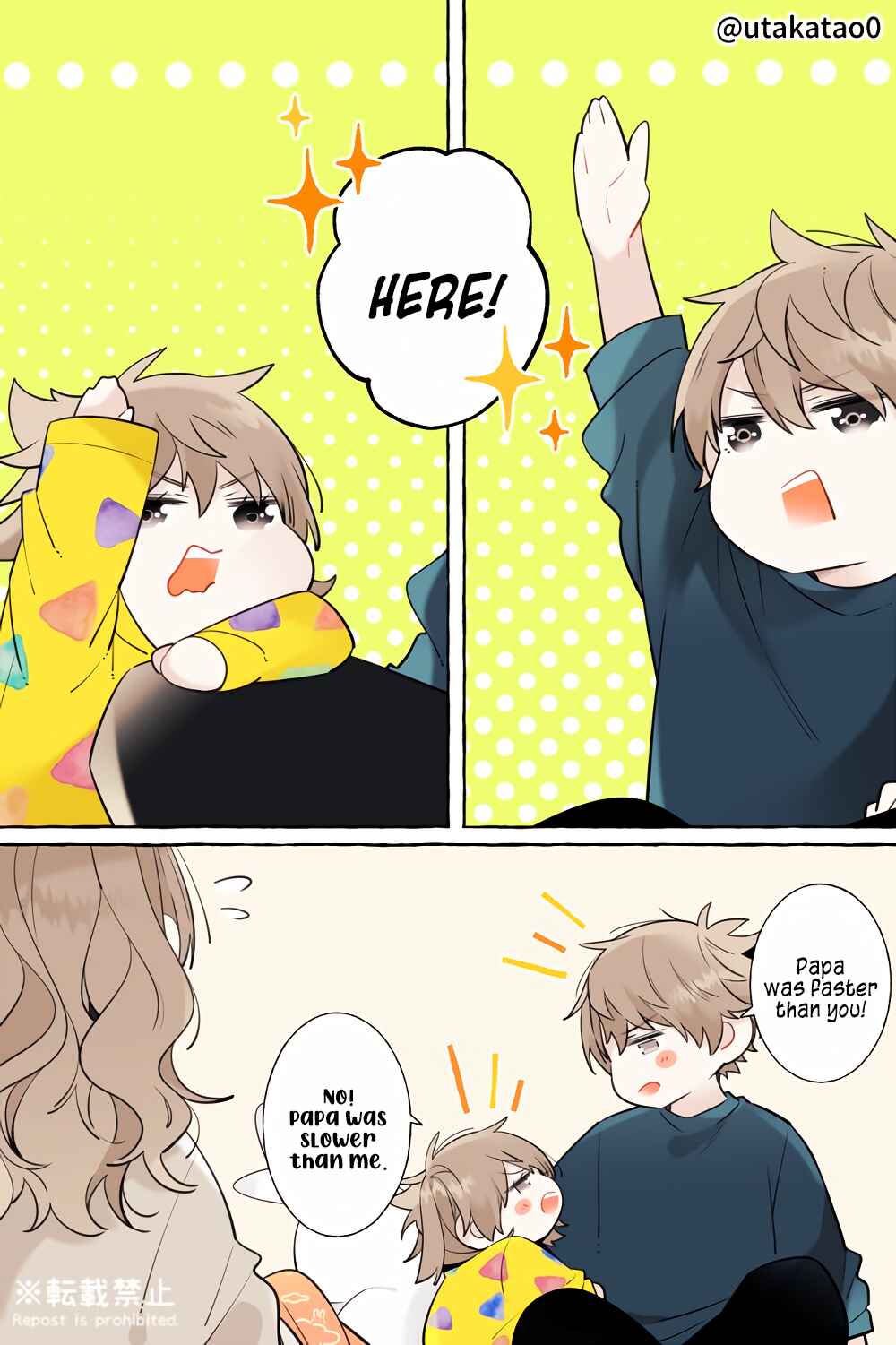 Page 3 Chapter 13.7 Shokuba to Jitaku de Gap no Aru Papa