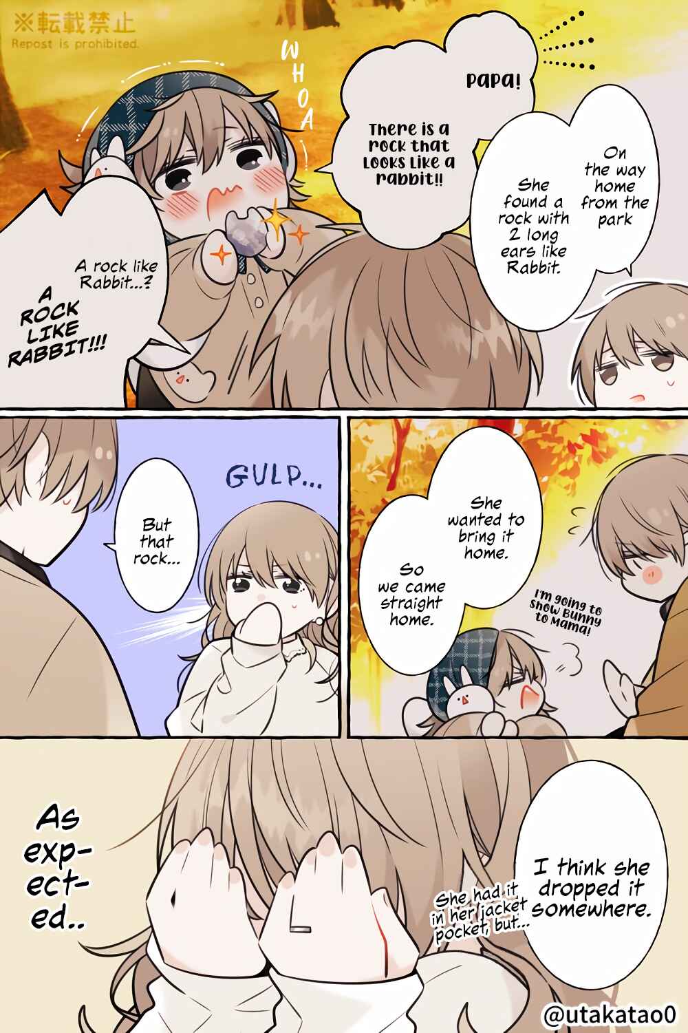 Page 2 Chapter 16 Shokuba to Jitaku de Gap no Aru Papa